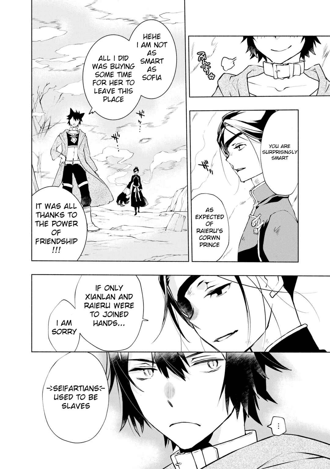 Page 14 Chapter 16 Binbou Reijou no Kanchigai Seijo-den ~Okane no Tame ni Doryoku Shitetara, Oozoku Harem ga Dekite Imashita!?~