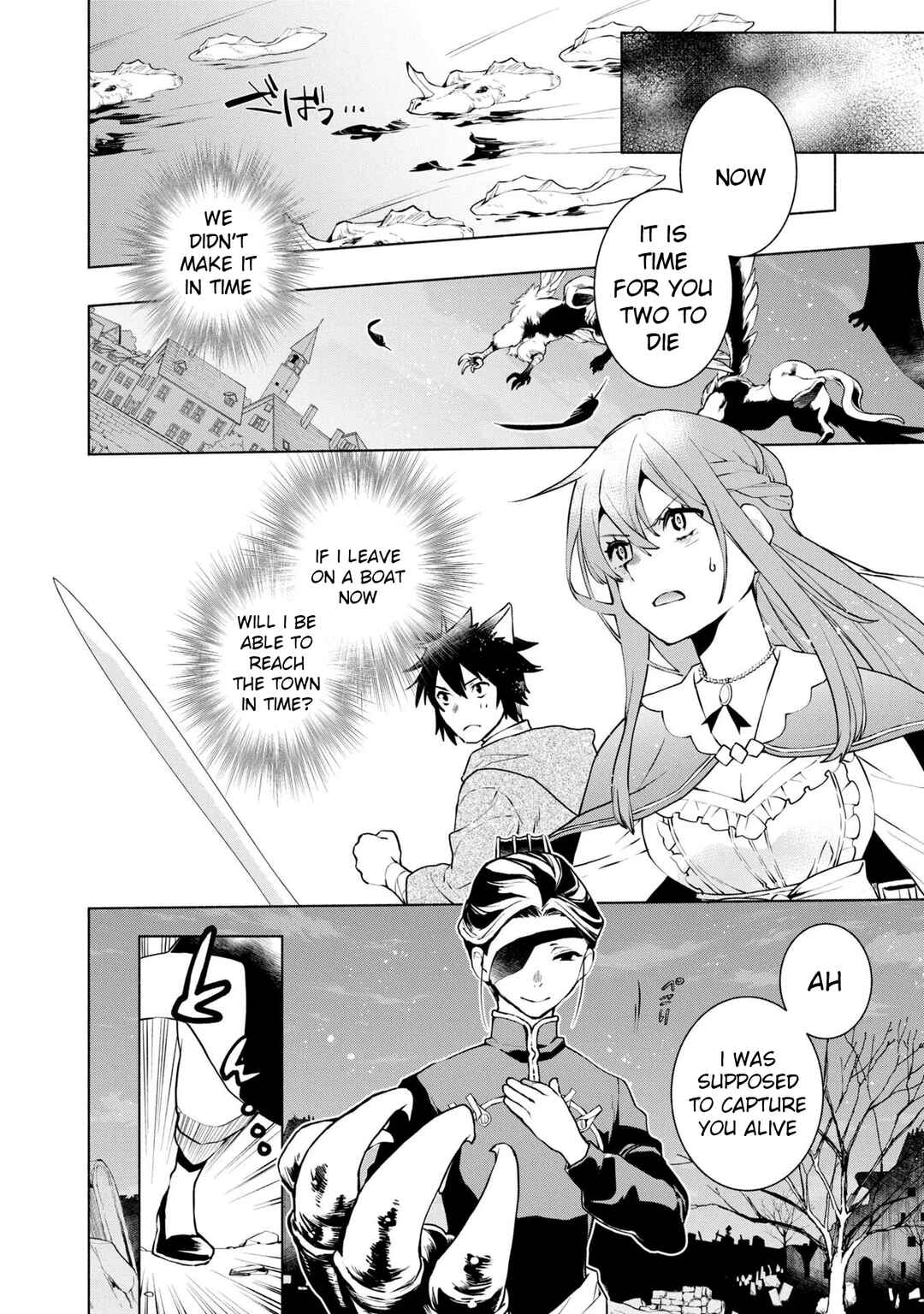 Page 6 Chapter 16 Binbou Reijou no Kanchigai Seijo-den ~Okane no Tame ni Doryoku Shitetara, Oozoku Harem ga Dekite Imashita!?~
