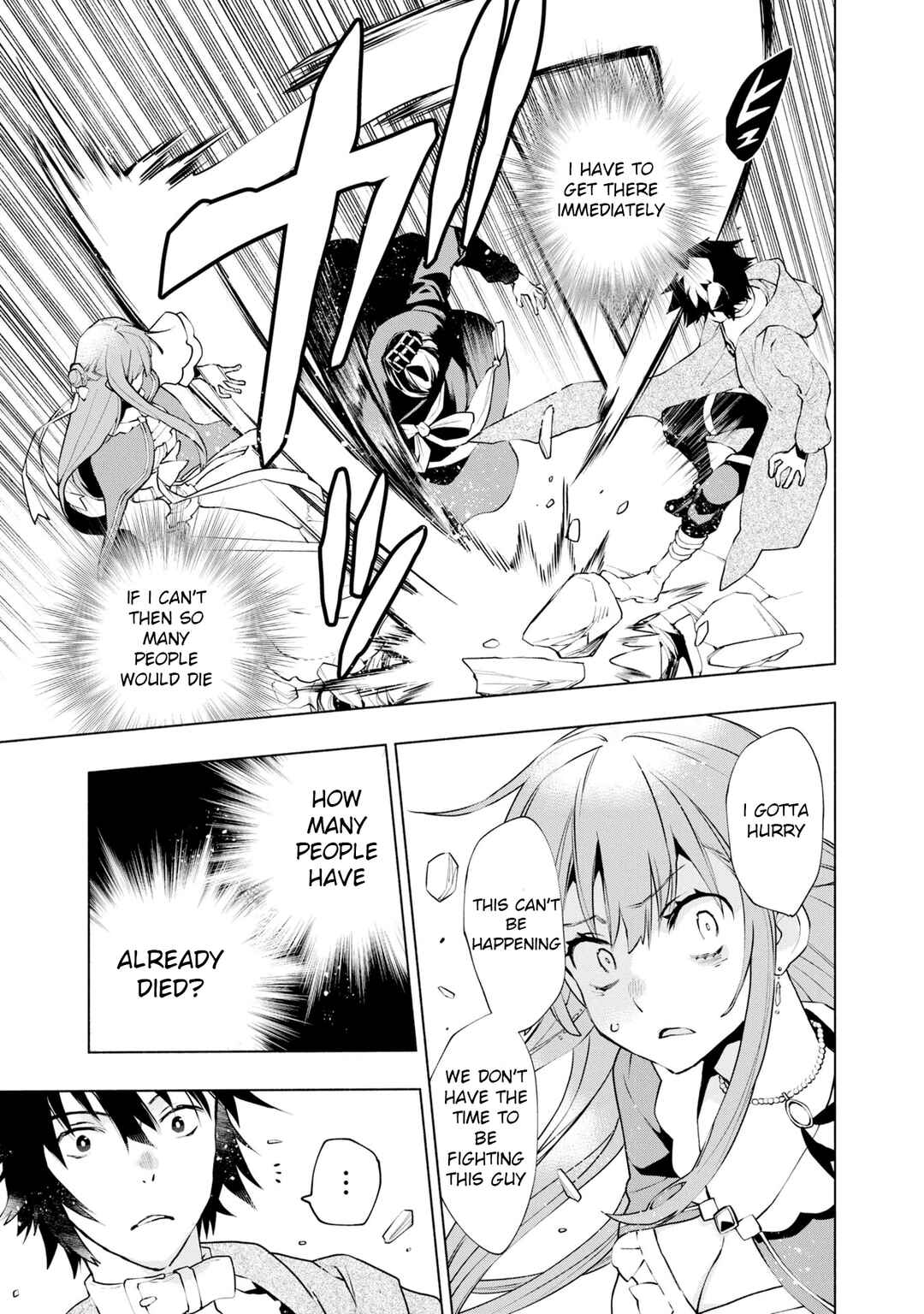 Page 7 Chapter 16 Binbou Reijou no Kanchigai Seijo-den ~Okane no Tame ni Doryoku Shitetara, Oozoku Harem ga Dekite Imashita!?~