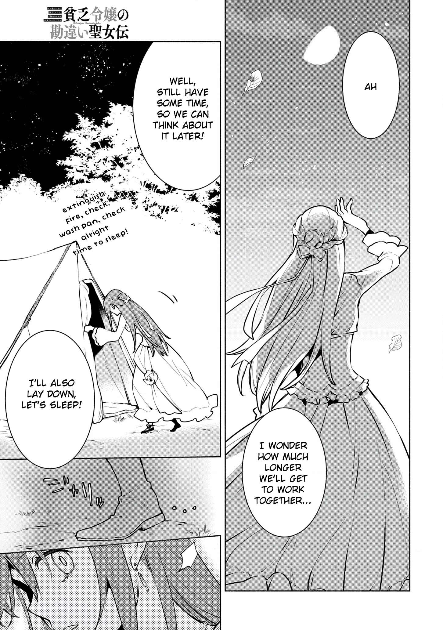 Page 12 Chapter 9 Binbou Reijou no Kanchigai Seijo-den ~Okane no Tame ni Doryoku Shitetara, Oozoku Harem ga Dekite Imashita!?~
