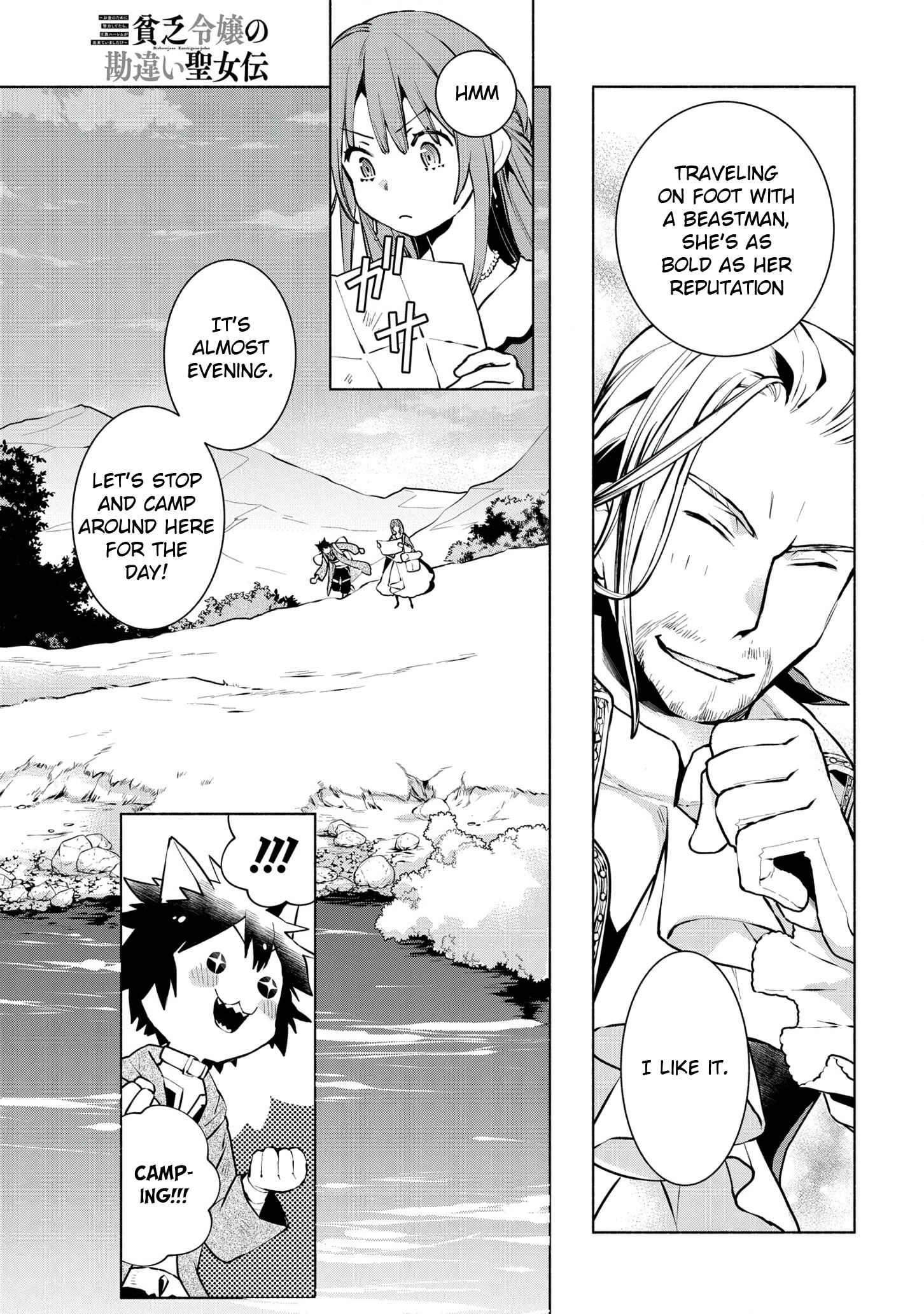 Page 6 Chapter 9 Binbou Reijou no Kanchigai Seijo-den ~Okane no Tame ni Doryoku Shitetara, Oozoku Harem ga Dekite Imashita!?~