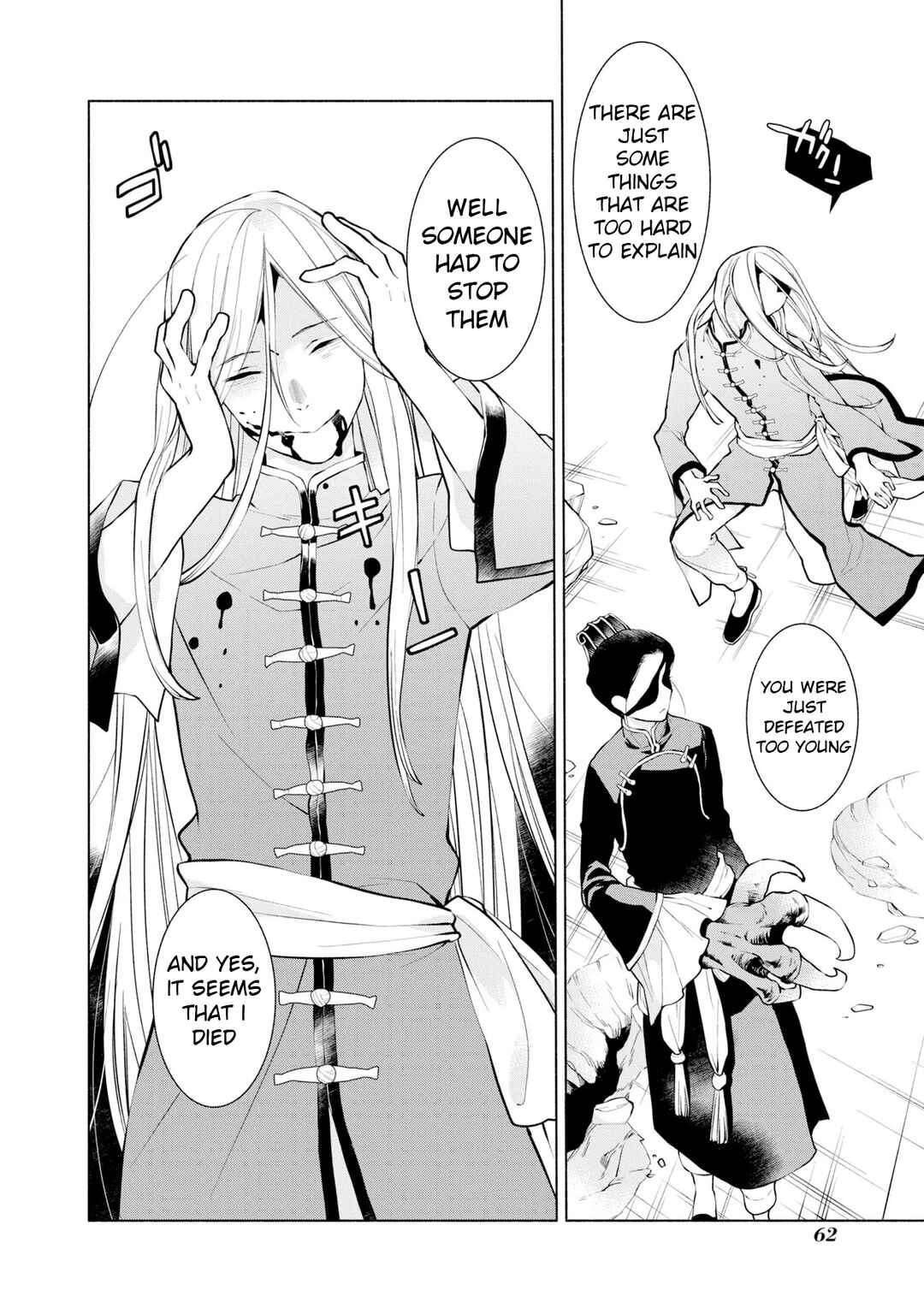 Page 5 Chapter 15 Binbou Reijou no Kanchigai Seijo-den ~Okane no Tame ni Doryoku Shitetara, Oozoku Harem ga Dekite Imashita!?~