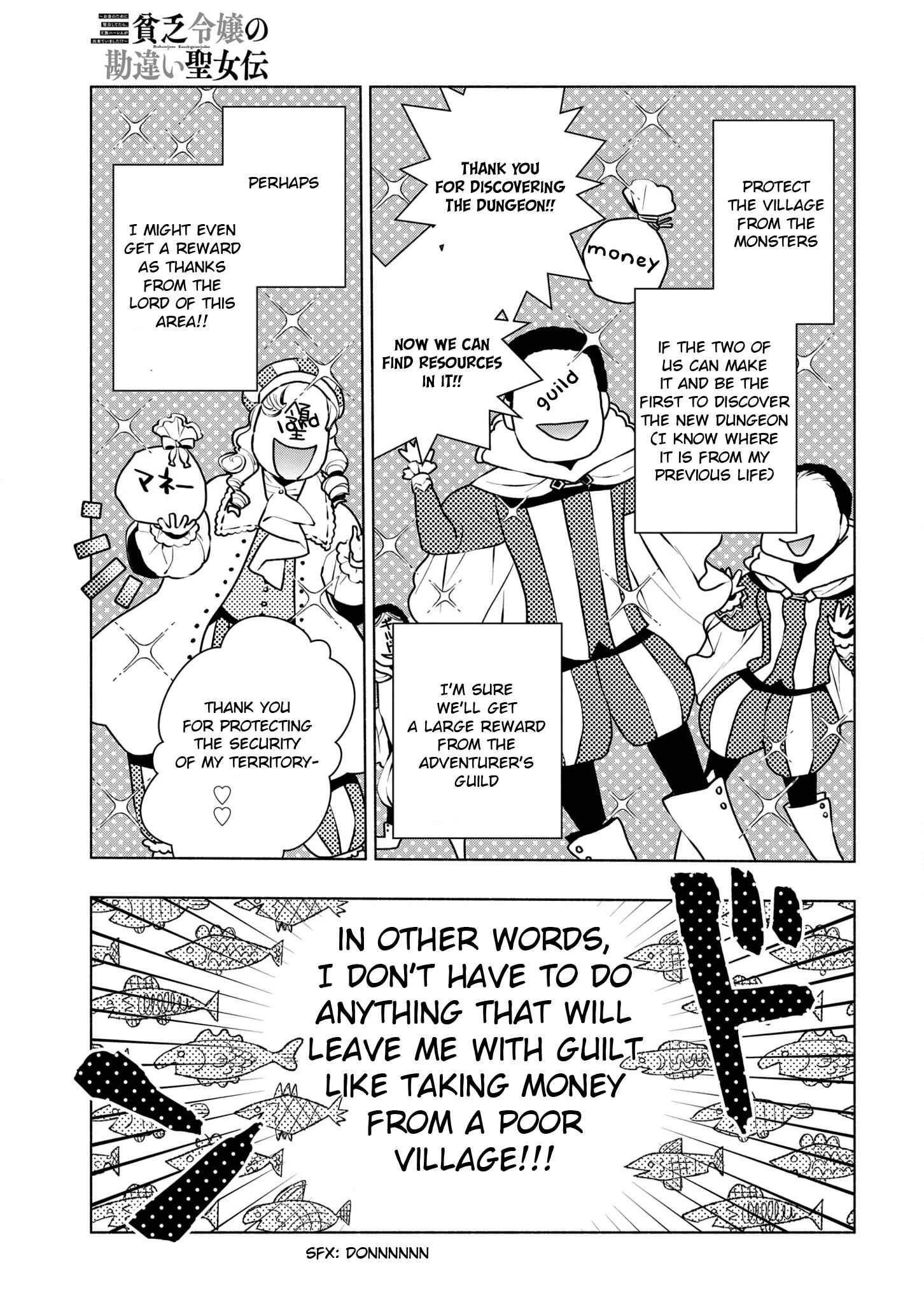 Page 17 Chapter 7 Binbou Reijou no Kanchigai Seijo-den ~Okane no Tame ni Doryoku Shitetara, Oozoku Harem ga Dekite Imashita!?~