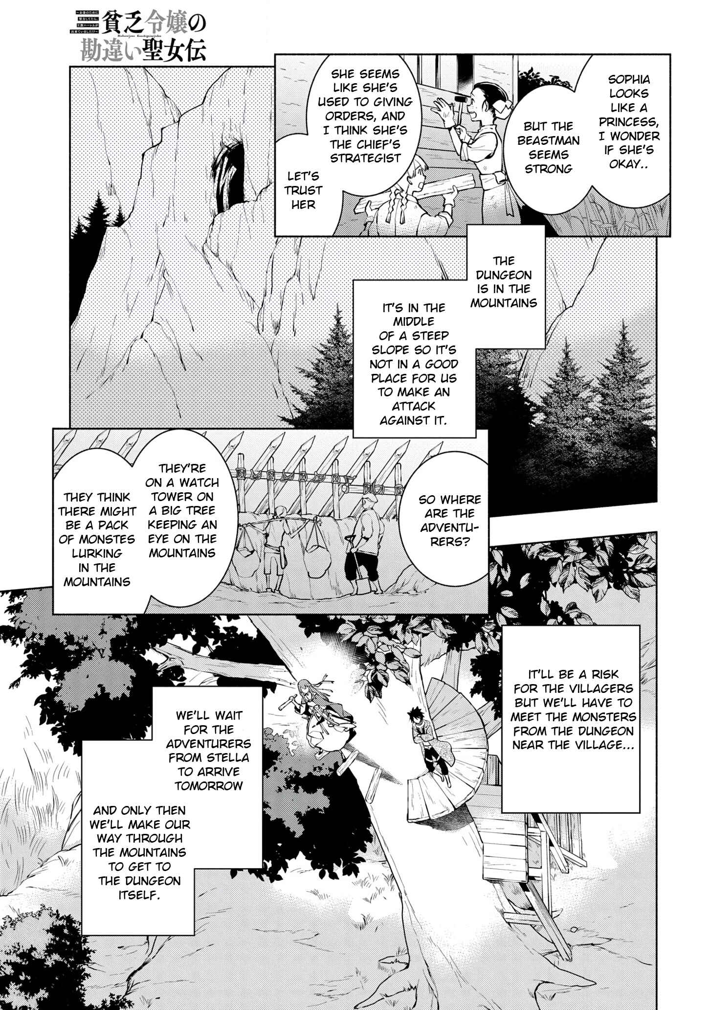 Page 19 Chapter 7 Binbou Reijou no Kanchigai Seijo-den ~Okane no Tame ni Doryoku Shitetara, Oozoku Harem ga Dekite Imashita!?~
