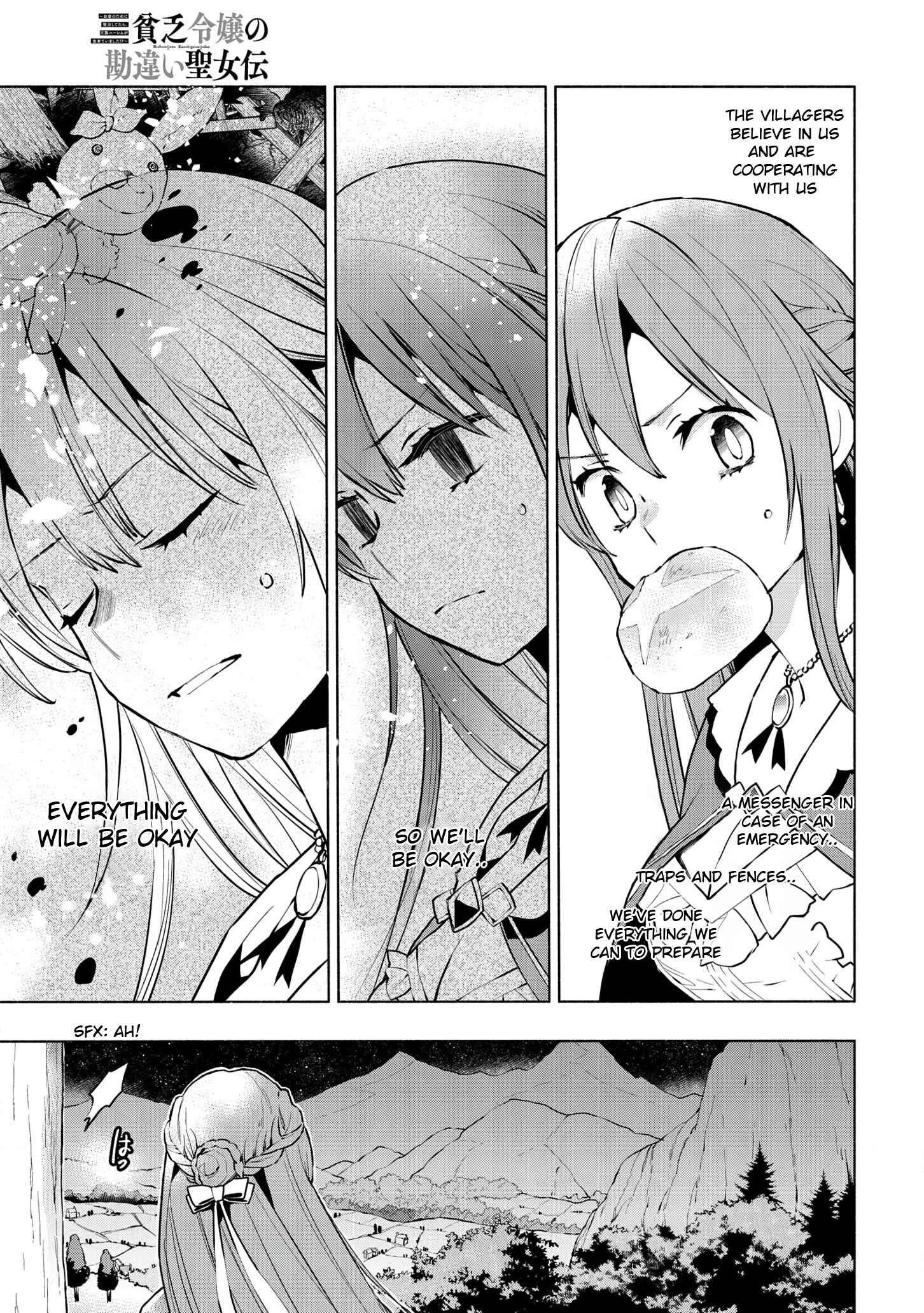 Page 21 Chapter 7 Binbou Reijou no Kanchigai Seijo-den ~Okane no Tame ni Doryoku Shitetara, Oozoku Harem ga Dekite Imashita!?~