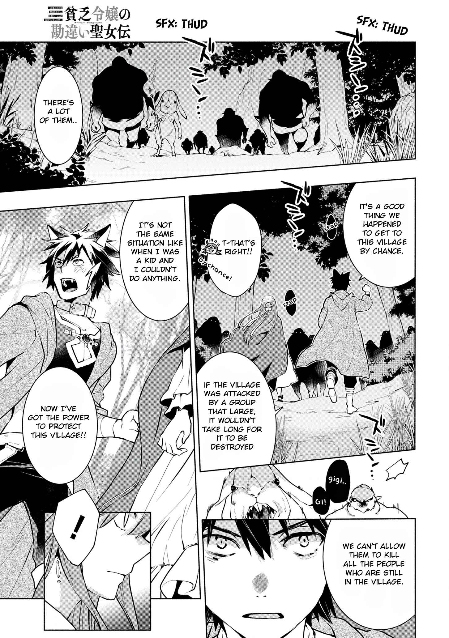 Page 23 Chapter 7 Binbou Reijou no Kanchigai Seijo-den ~Okane no Tame ni Doryoku Shitetara, Oozoku Harem ga Dekite Imashita!?~