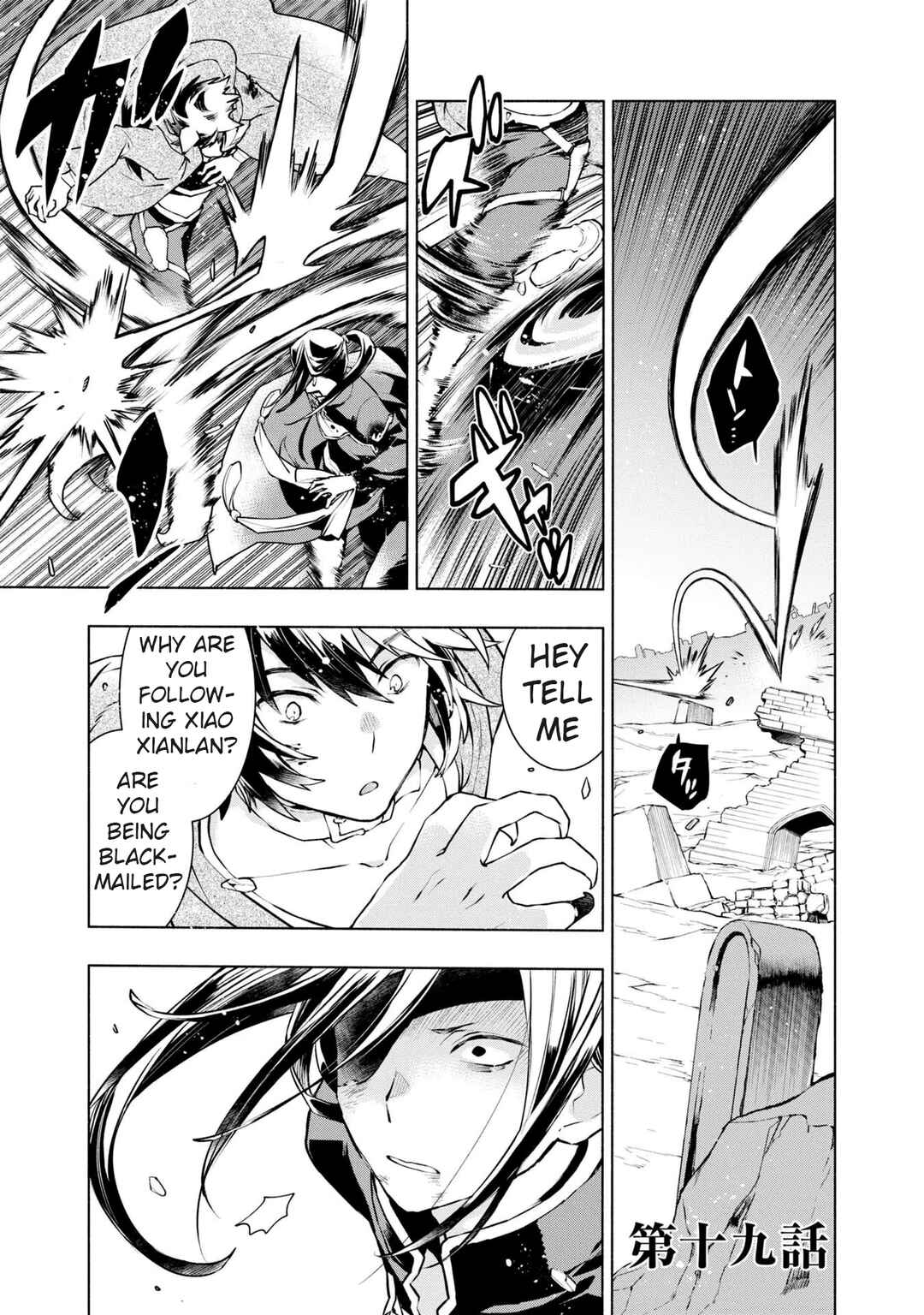 Page 1 Chapter 20 Binbou Reijou no Kanchigai Seijo-den ~Okane no Tame ni Doryoku Shitetara, Oozoku Harem ga Dekite Imashita!?~
