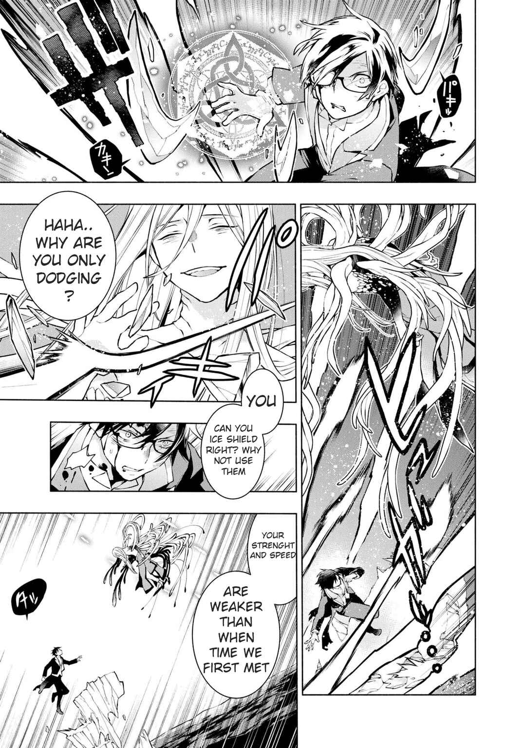 Page 16 Chapter 20 Binbou Reijou no Kanchigai Seijo-den ~Okane no Tame ni Doryoku Shitetara, Oozoku Harem ga Dekite Imashita!?~