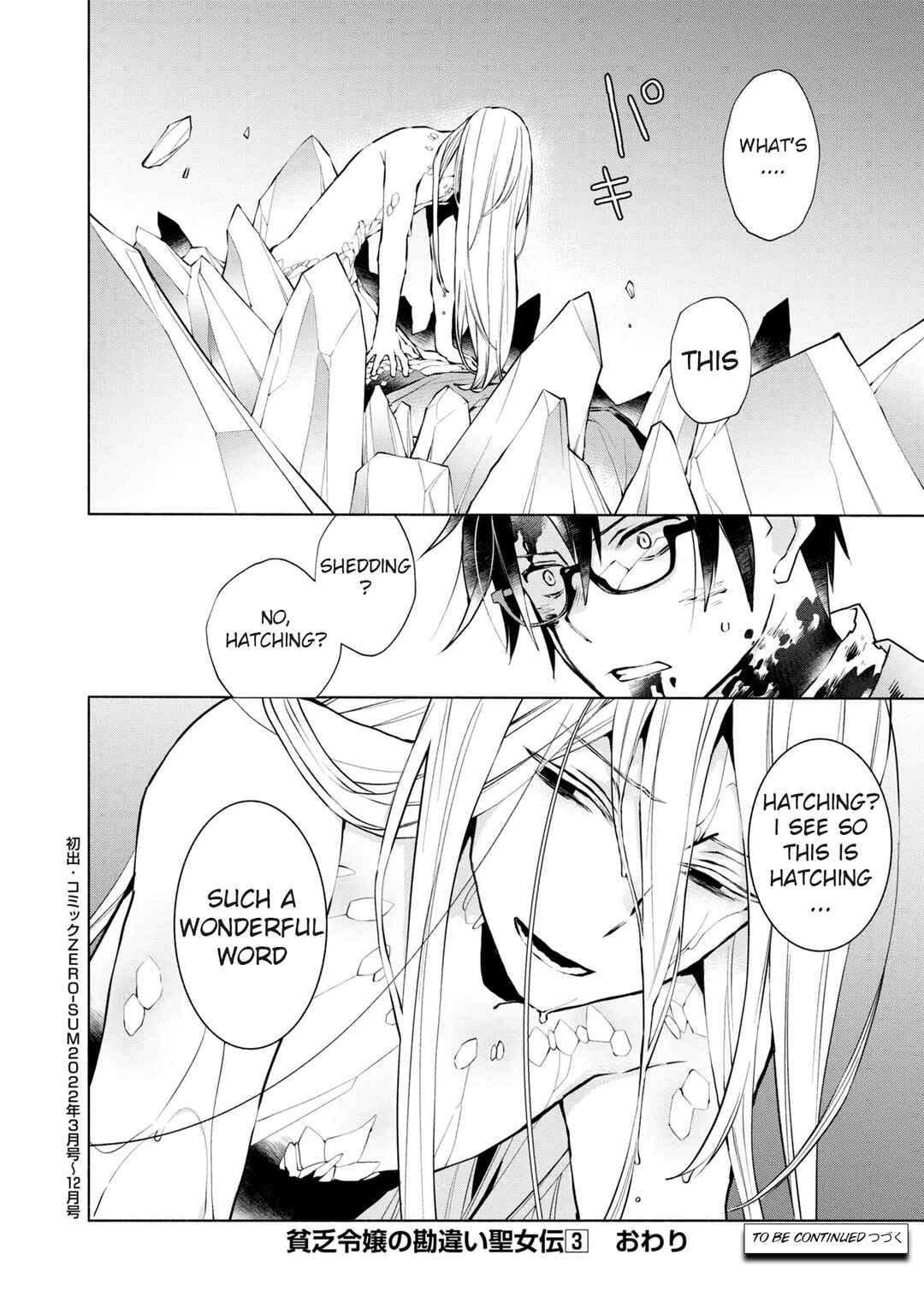 Page 27 Chapter 20 Binbou Reijou no Kanchigai Seijo-den ~Okane no Tame ni Doryoku Shitetara, Oozoku Harem ga Dekite Imashita!?~