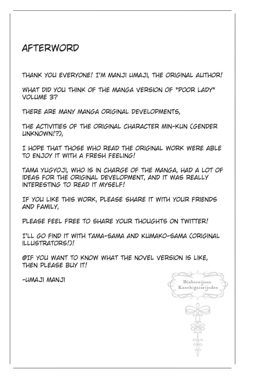 Page 28 Chapter 20 Binbou Reijou no Kanchigai Seijo-den ~Okane no Tame ni Doryoku Shitetara, Oozoku Harem ga Dekite Imashita!?~