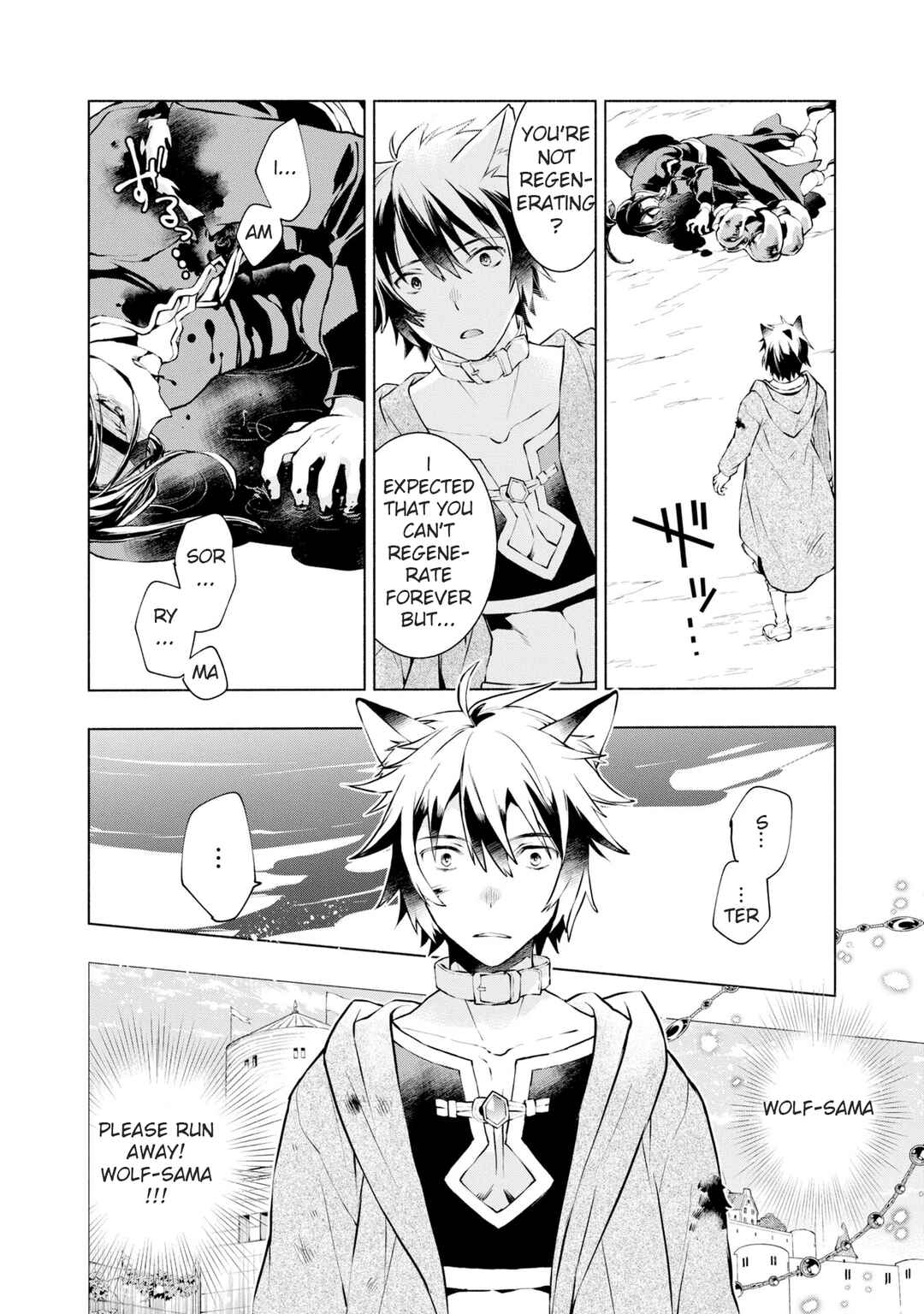 Page 9 Chapter 20 Binbou Reijou no Kanchigai Seijo-den ~Okane no Tame ni Doryoku Shitetara, Oozoku Harem ga Dekite Imashita!?~