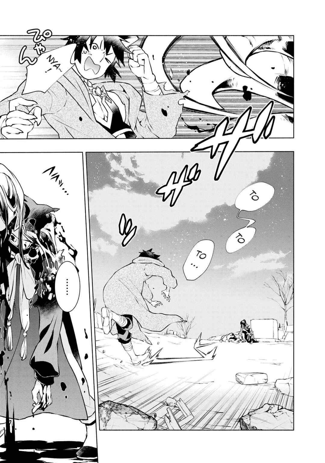 Page 13 Chapter 18 Binbou Reijou no Kanchigai Seijo-den ~Okane no Tame ni Doryoku Shitetara, Oozoku Harem ga Dekite Imashita!?~