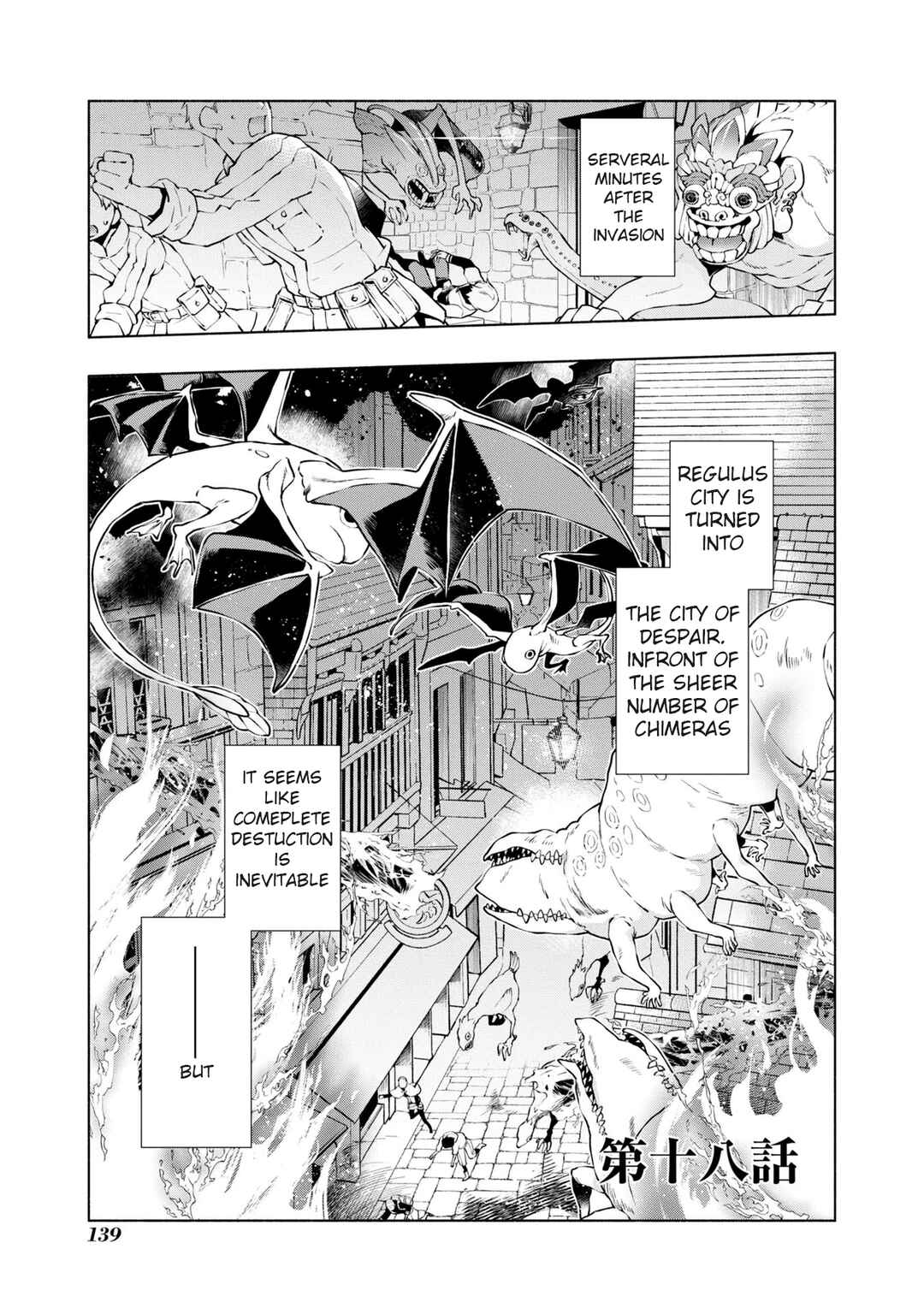 Page 15 Chapter 18 Binbou Reijou no Kanchigai Seijo-den ~Okane no Tame ni Doryoku Shitetara, Oozoku Harem ga Dekite Imashita!?~