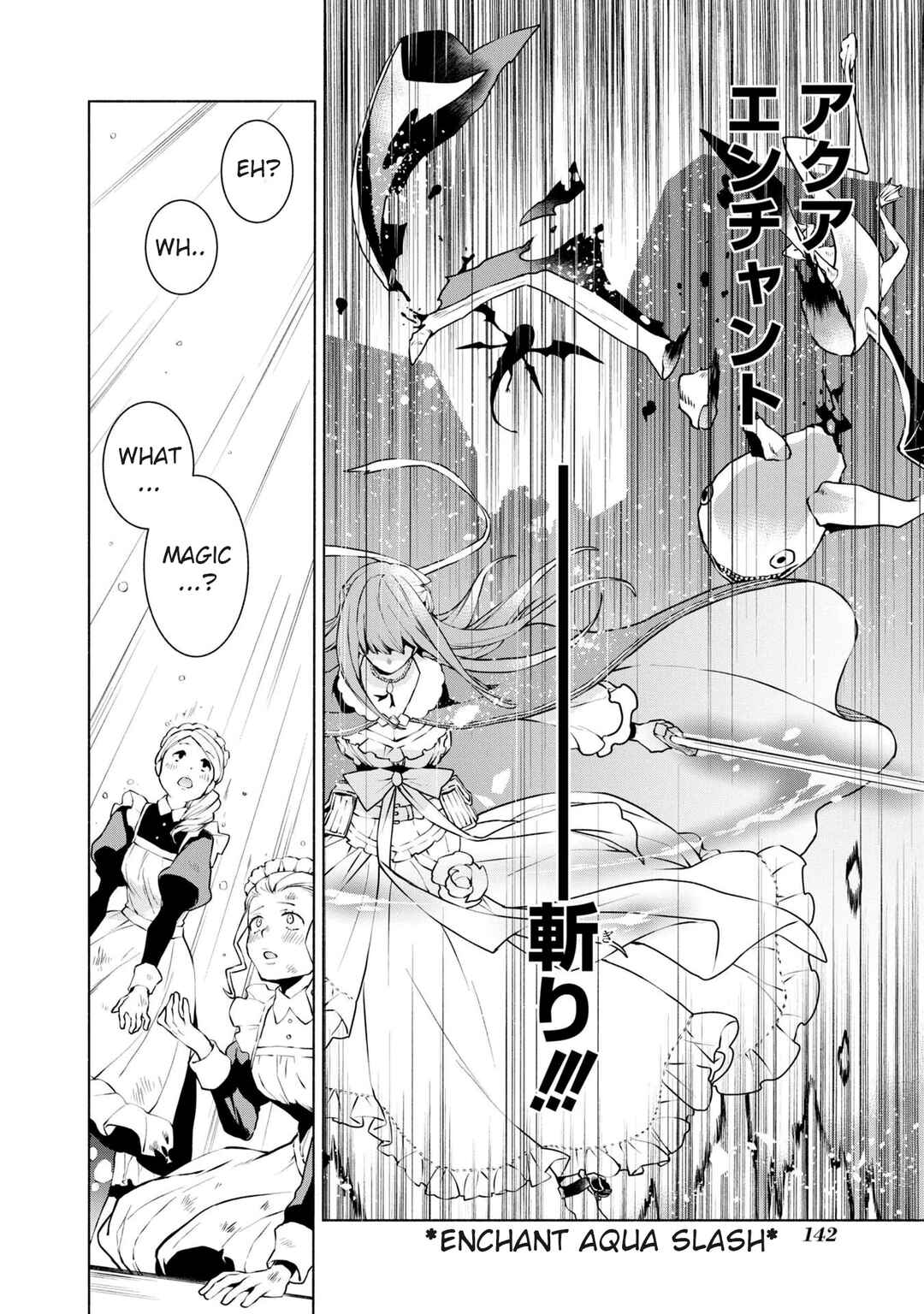 Page 18 Chapter 18 Binbou Reijou no Kanchigai Seijo-den ~Okane no Tame ni Doryoku Shitetara, Oozoku Harem ga Dekite Imashita!?~