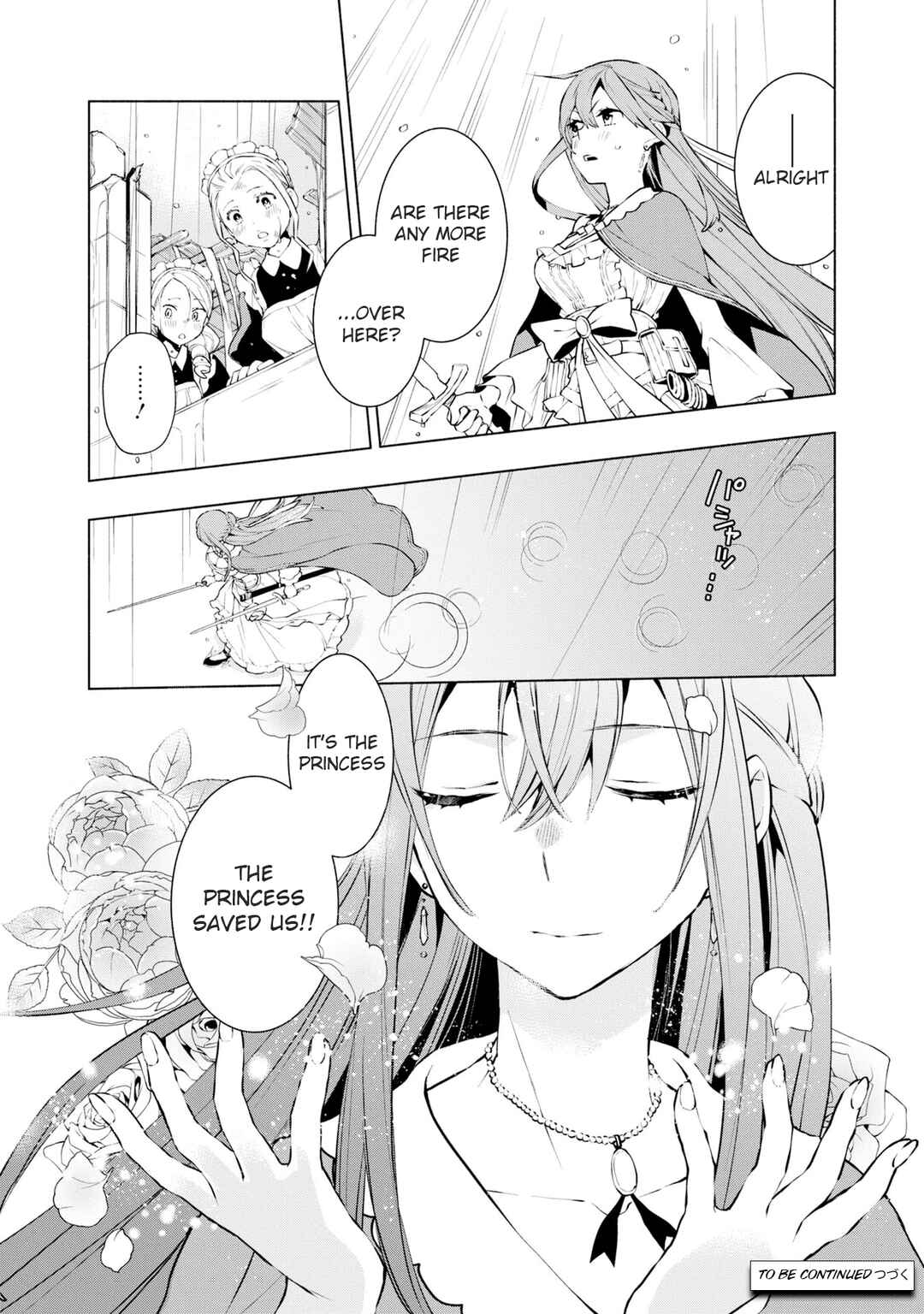 Page 19 Chapter 18 Binbou Reijou no Kanchigai Seijo-den ~Okane no Tame ni Doryoku Shitetara, Oozoku Harem ga Dekite Imashita!?~