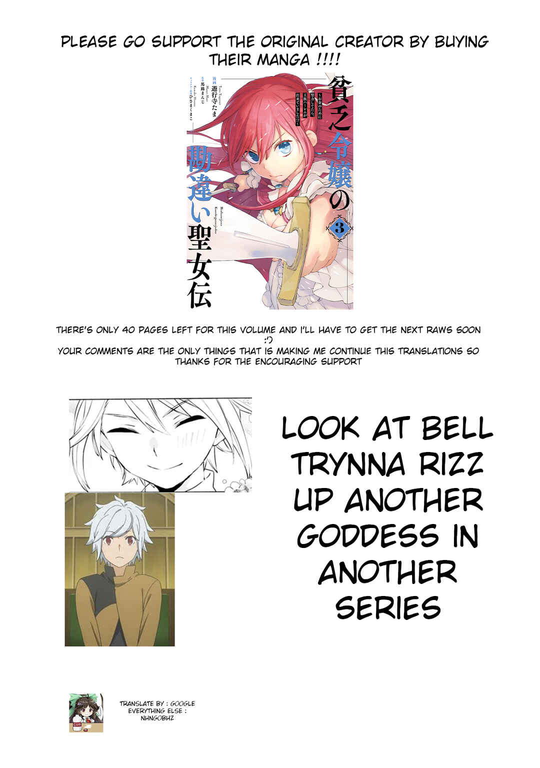 Page 20 Chapter 18 Binbou Reijou no Kanchigai Seijo-den ~Okane no Tame ni Doryoku Shitetara, Oozoku Harem ga Dekite Imashita!?~