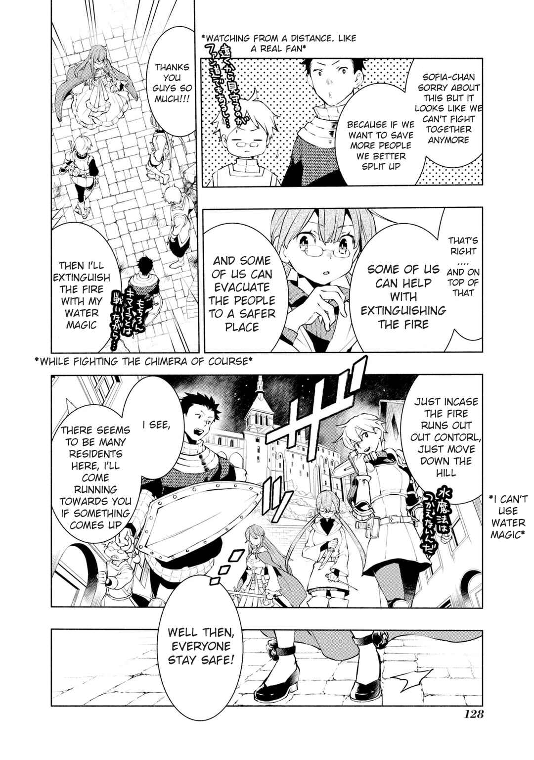 Page 4 Chapter 18 Binbou Reijou no Kanchigai Seijo-den ~Okane no Tame ni Doryoku Shitetara, Oozoku Harem ga Dekite Imashita!?~