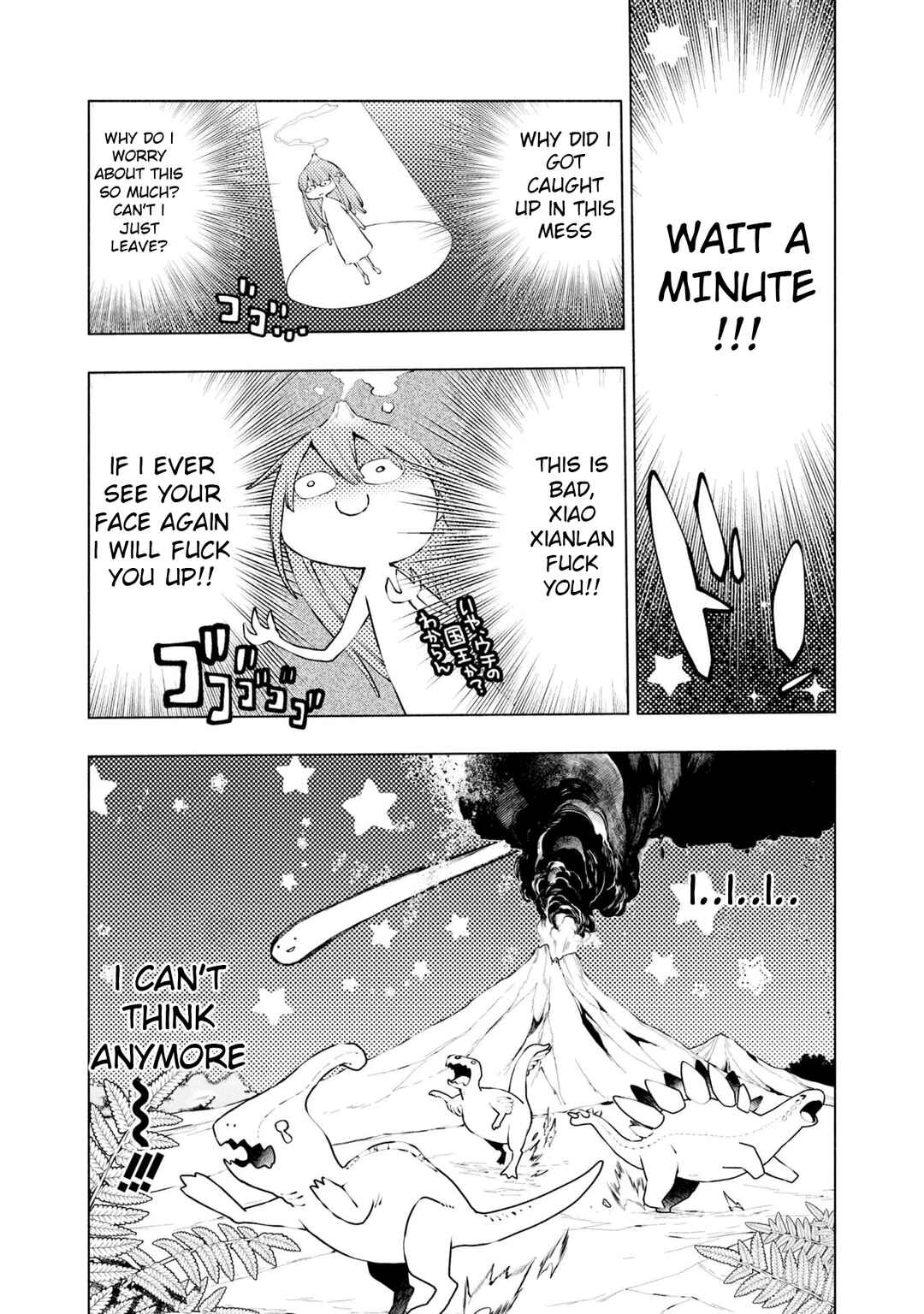 Page 15 Chapter 17 Binbou Reijou no Kanchigai Seijo-den ~Okane no Tame ni Doryoku Shitetara, Oozoku Harem ga Dekite Imashita!?~