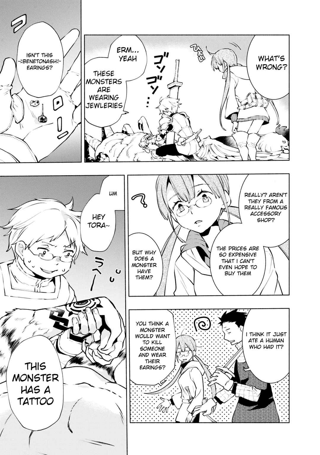 Page 20 Chapter 17 Binbou Reijou no Kanchigai Seijo-den ~Okane no Tame ni Doryoku Shitetara, Oozoku Harem ga Dekite Imashita!?~
