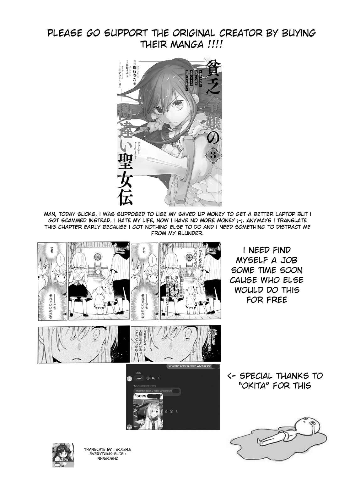 Page 22 Chapter 17 Binbou Reijou no Kanchigai Seijo-den ~Okane no Tame ni Doryoku Shitetara, Oozoku Harem ga Dekite Imashita!?~