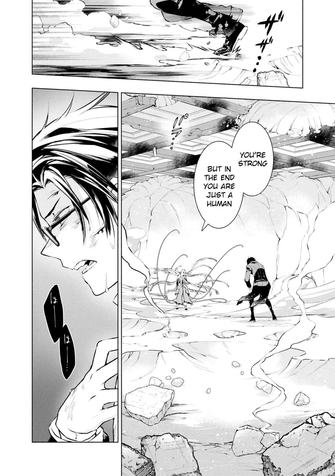 Page 5 Chapter 17 Binbou Reijou no Kanchigai Seijo-den ~Okane no Tame ni Doryoku Shitetara, Oozoku Harem ga Dekite Imashita!?~