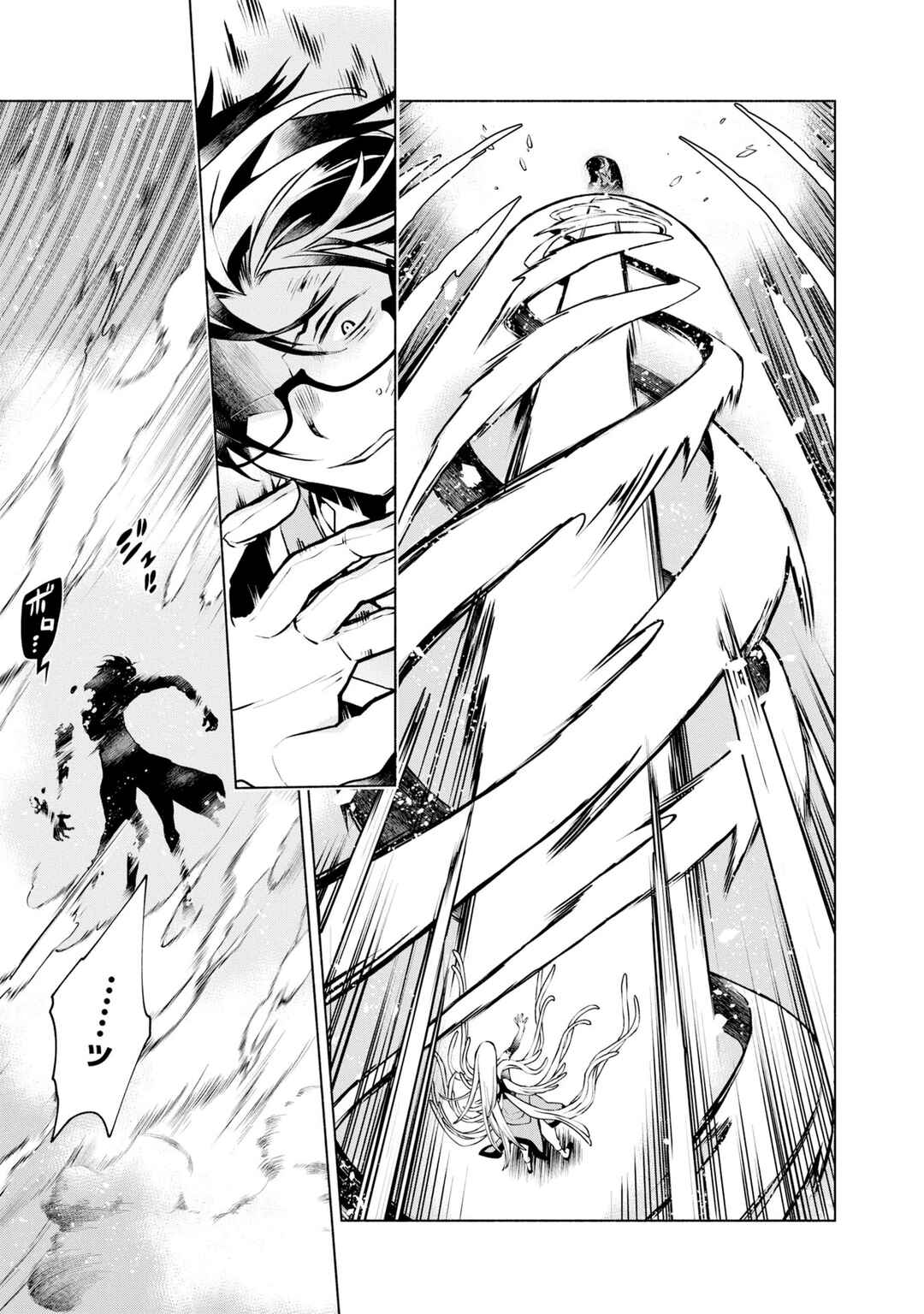 Page 8 Chapter 17 Binbou Reijou no Kanchigai Seijo-den ~Okane no Tame ni Doryoku Shitetara, Oozoku Harem ga Dekite Imashita!?~
