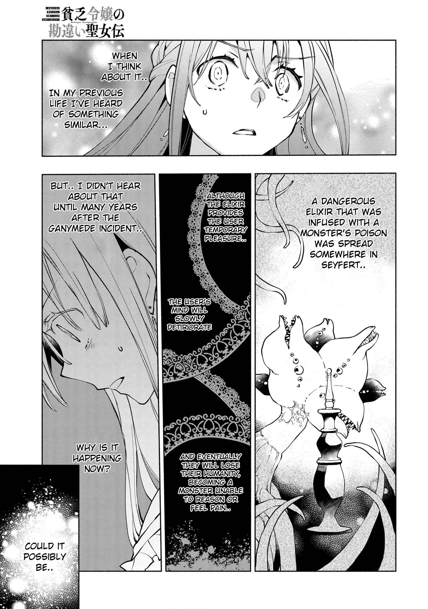 Page 10 Chapter 10.2 Binbou Reijou no Kanchigai Seijo-den ~Okane no Tame ni Doryoku Shitetara, Oozoku Harem ga Dekite Imashita!?~