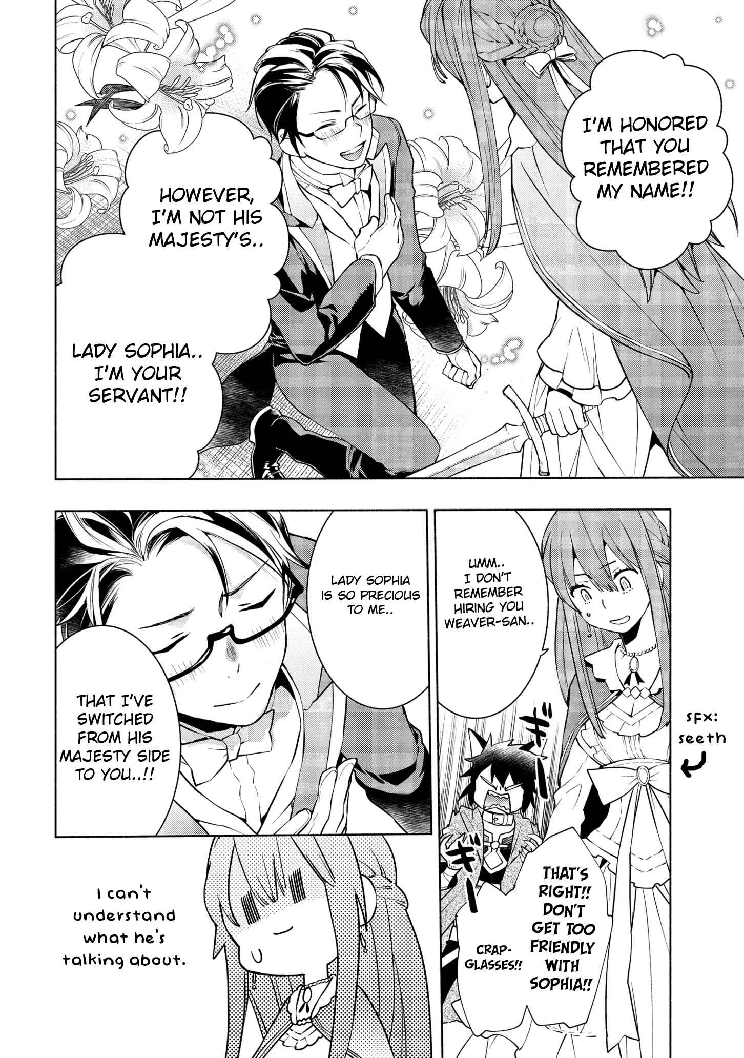 Page 17 Chapter 10.2 Binbou Reijou no Kanchigai Seijo-den ~Okane no Tame ni Doryoku Shitetara, Oozoku Harem ga Dekite Imashita!?~