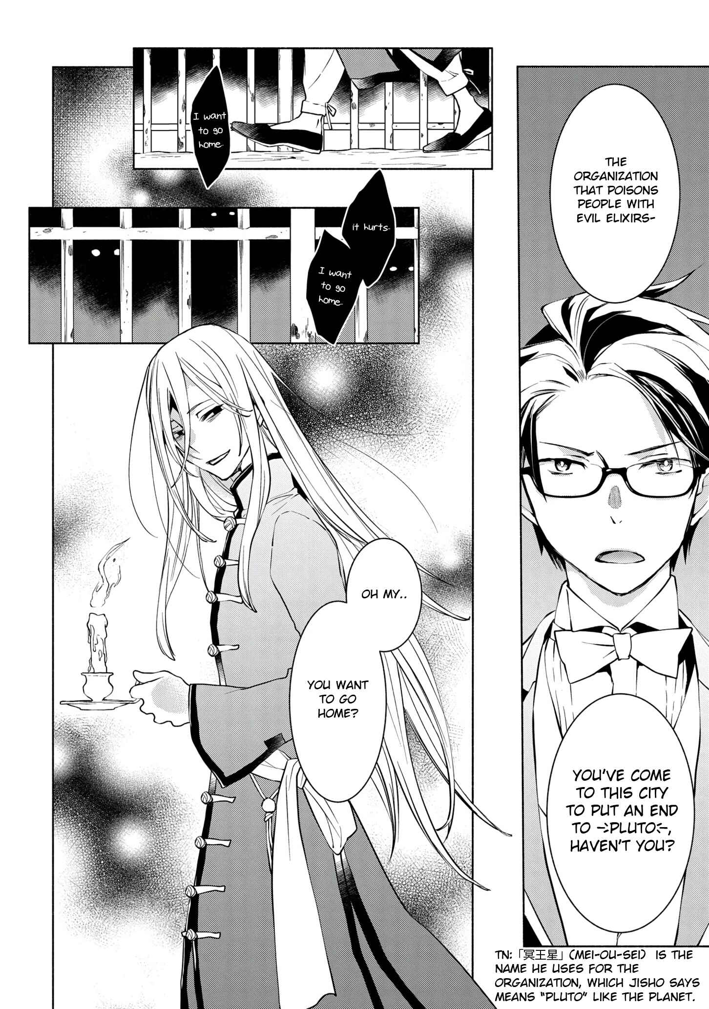 Page 19 Chapter 10.2 Binbou Reijou no Kanchigai Seijo-den ~Okane no Tame ni Doryoku Shitetara, Oozoku Harem ga Dekite Imashita!?~