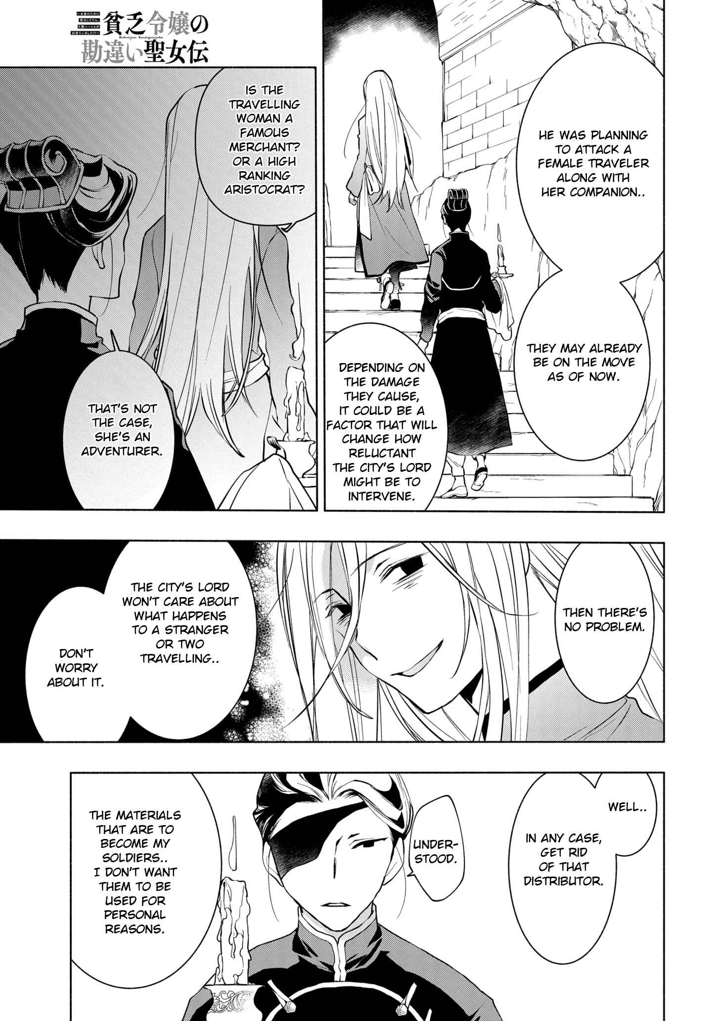 Page 22 Chapter 10.2 Binbou Reijou no Kanchigai Seijo-den ~Okane no Tame ni Doryoku Shitetara, Oozoku Harem ga Dekite Imashita!?~
