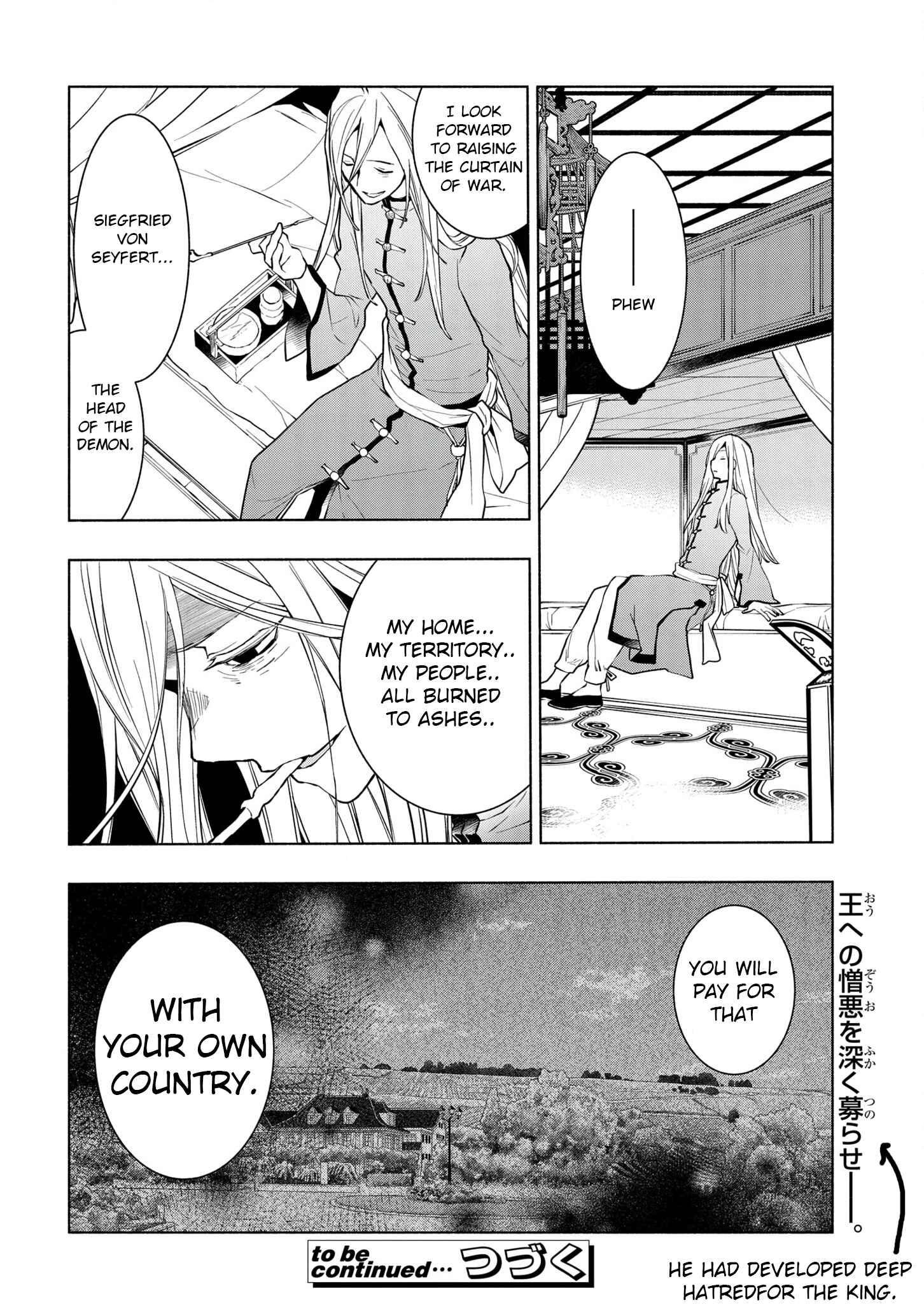 Page 23 Chapter 10.2 Binbou Reijou no Kanchigai Seijo-den ~Okane no Tame ni Doryoku Shitetara, Oozoku Harem ga Dekite Imashita!?~