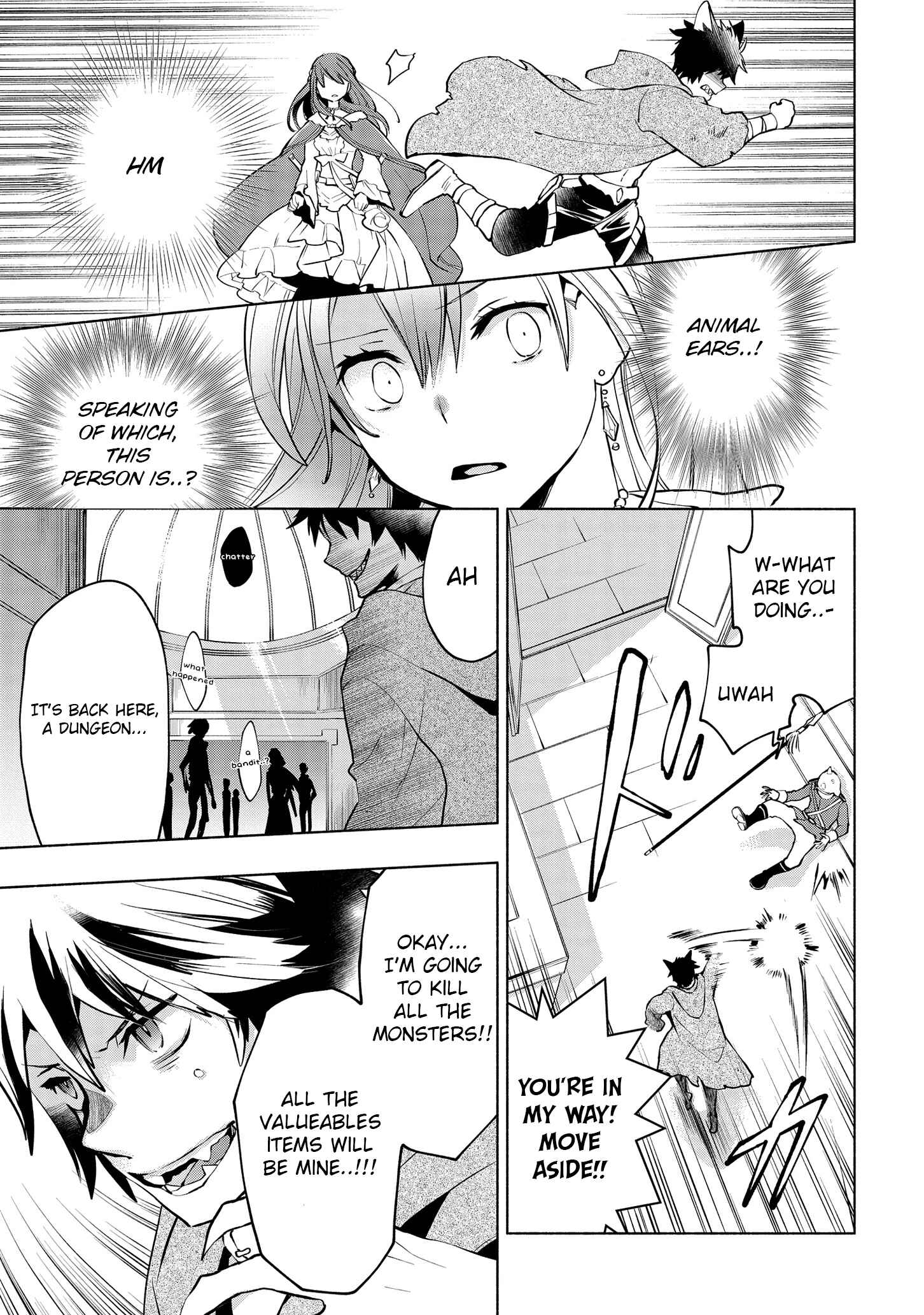 Page 12 Chapter 2 Binbou Reijou no Kanchigai Seijo-den ~Okane no Tame ni Doryoku Shitetara, Oozoku Harem ga Dekite Imashita!?~