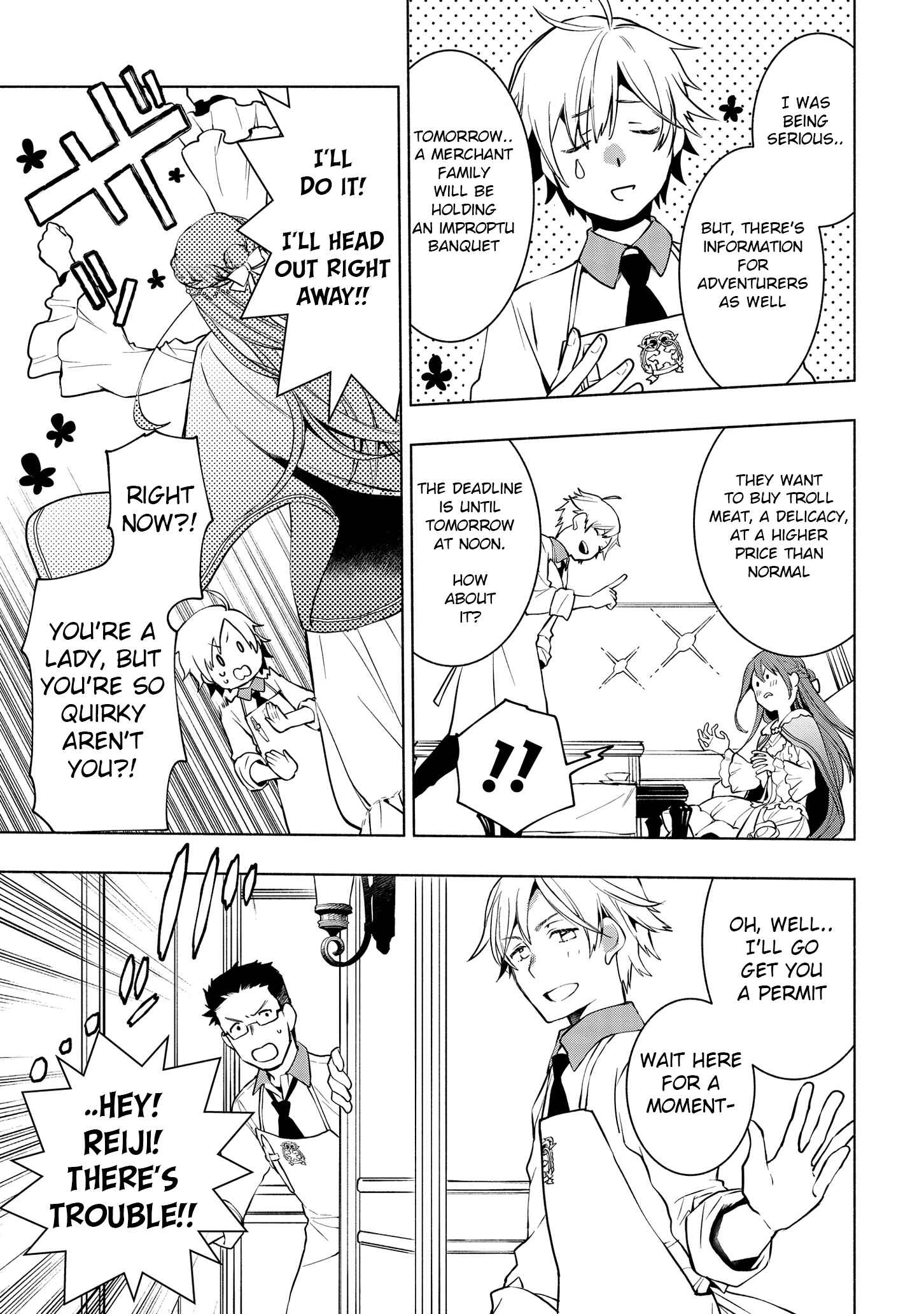 Page 18 Chapter 2 Binbou Reijou no Kanchigai Seijo-den ~Okane no Tame ni Doryoku Shitetara, Oozoku Harem ga Dekite Imashita!?~