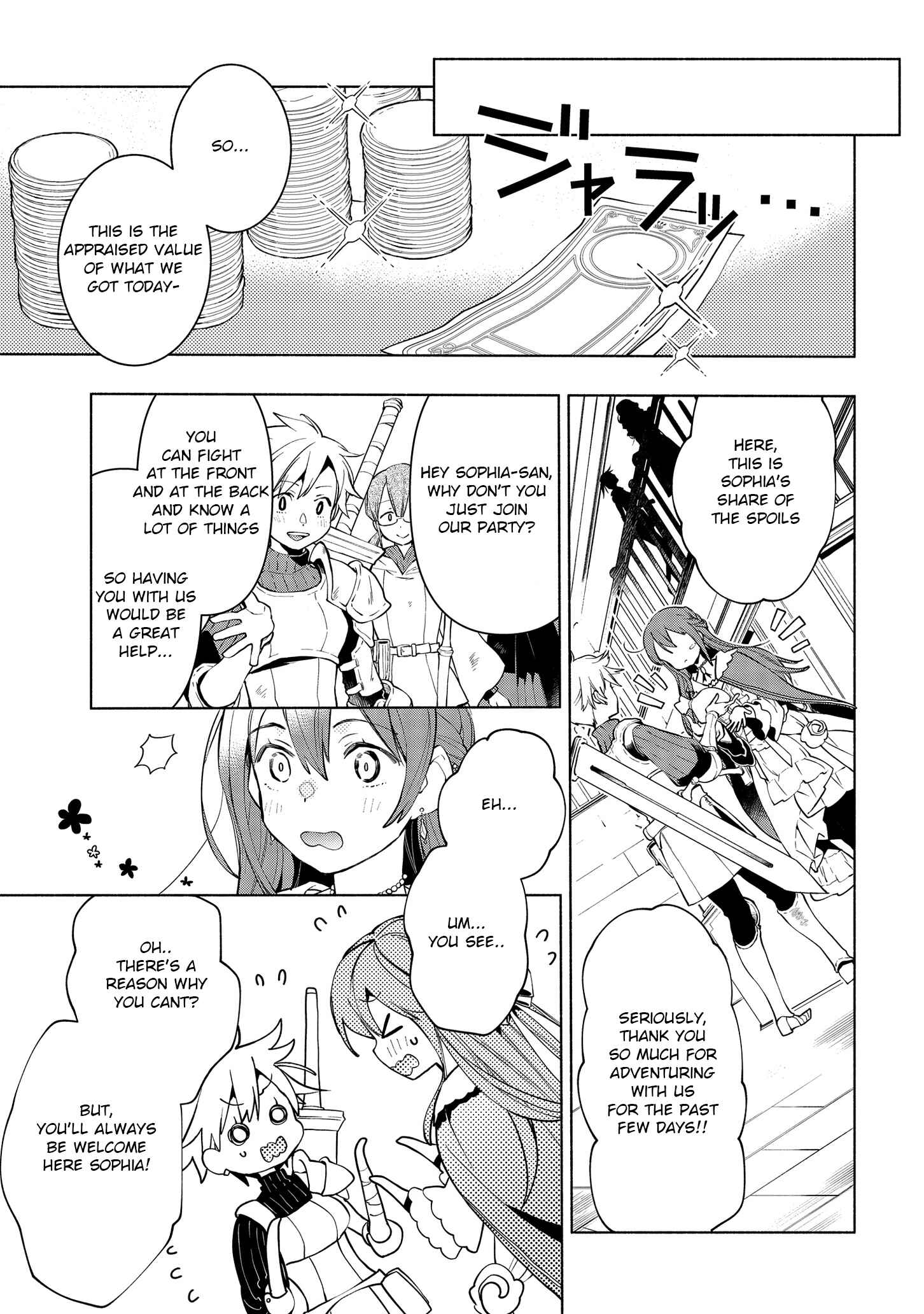 Page 6 Chapter 2 Binbou Reijou no Kanchigai Seijo-den ~Okane no Tame ni Doryoku Shitetara, Oozoku Harem ga Dekite Imashita!?~