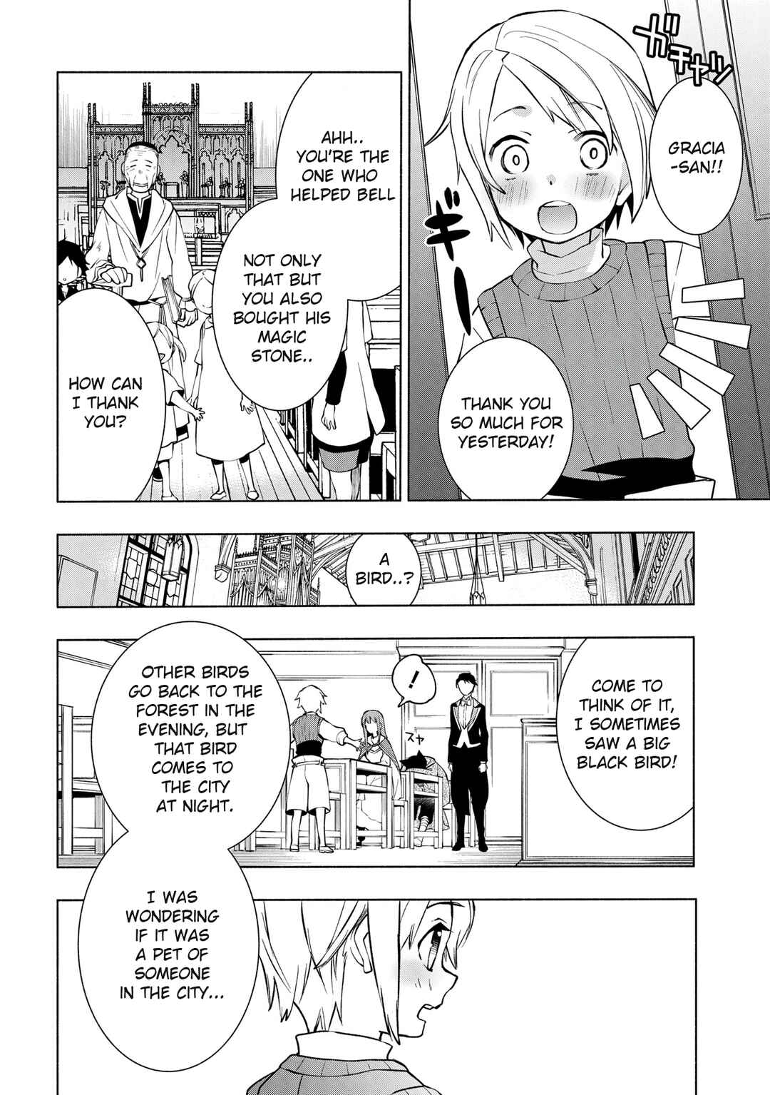 Page 23 Chapter 11 Binbou Reijou no Kanchigai Seijo-den ~Okane no Tame ni Doryoku Shitetara, Oozoku Harem ga Dekite Imashita!?~