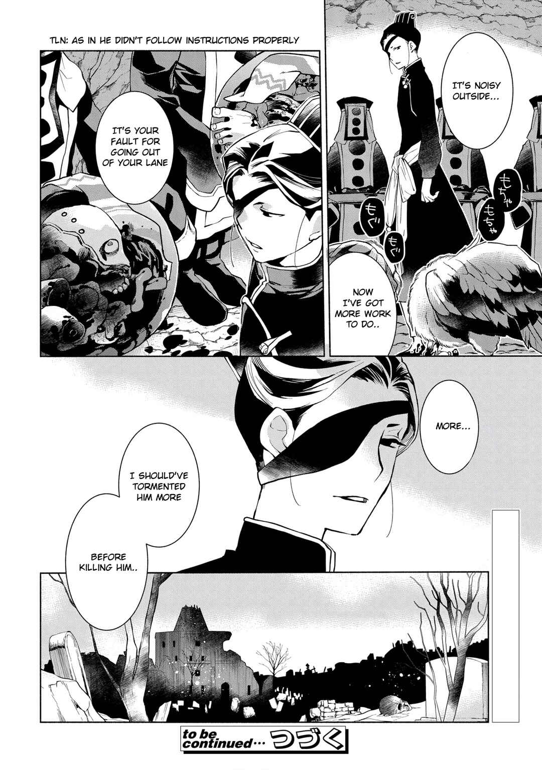 Page 39 Chapter 11 Binbou Reijou no Kanchigai Seijo-den ~Okane no Tame ni Doryoku Shitetara, Oozoku Harem ga Dekite Imashita!?~