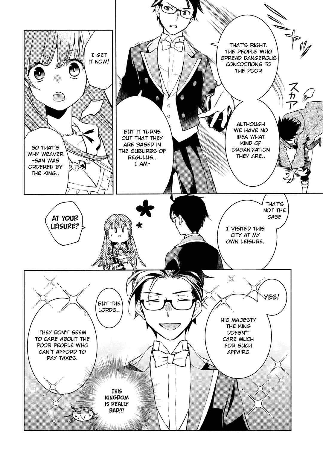 Page 5 Chapter 11 Binbou Reijou no Kanchigai Seijo-den ~Okane no Tame ni Doryoku Shitetara, Oozoku Harem ga Dekite Imashita!?~