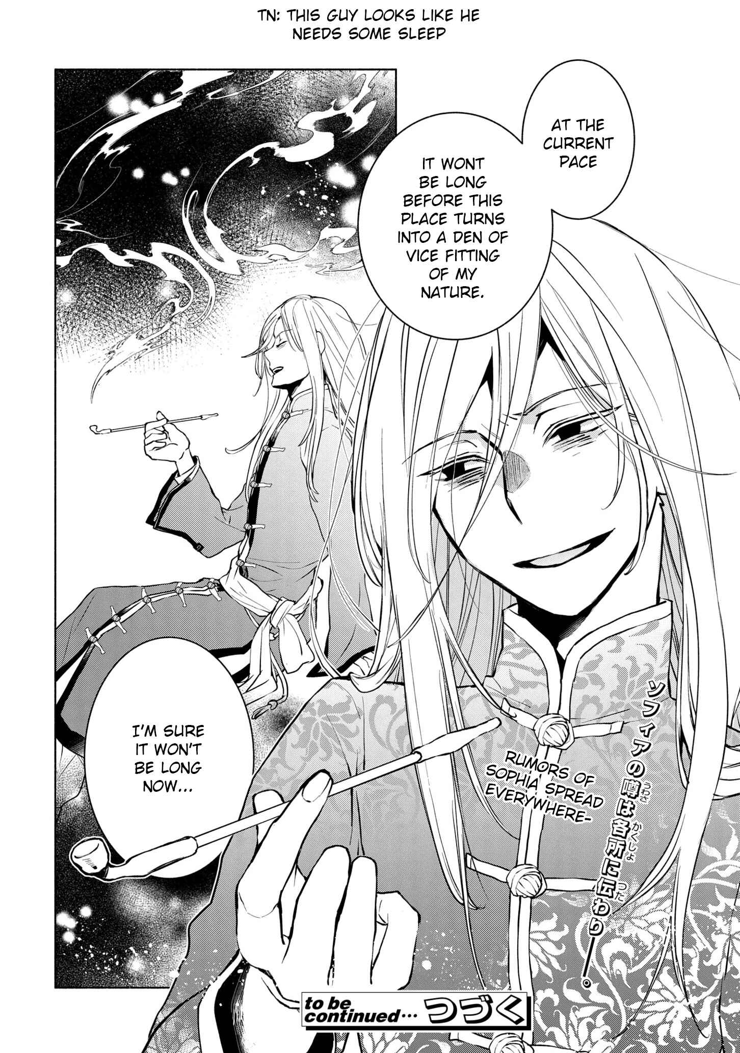 Page 17 Chapter 5.2 Binbou Reijou no Kanchigai Seijo-den ~Okane no Tame ni Doryoku Shitetara, Oozoku Harem ga Dekite Imashita!?~