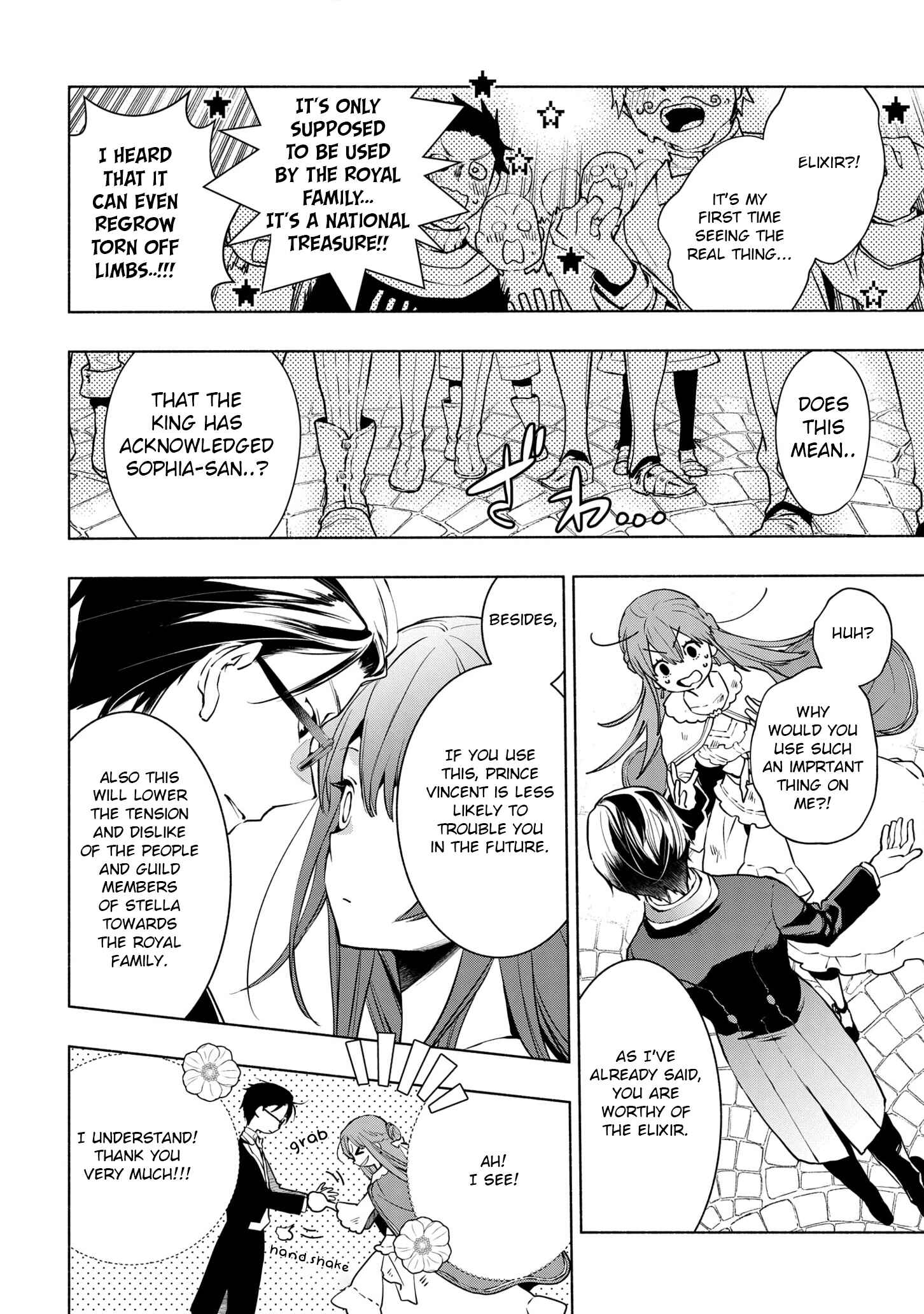 Page 5 Chapter 5.2 Binbou Reijou no Kanchigai Seijo-den ~Okane no Tame ni Doryoku Shitetara, Oozoku Harem ga Dekite Imashita!?~