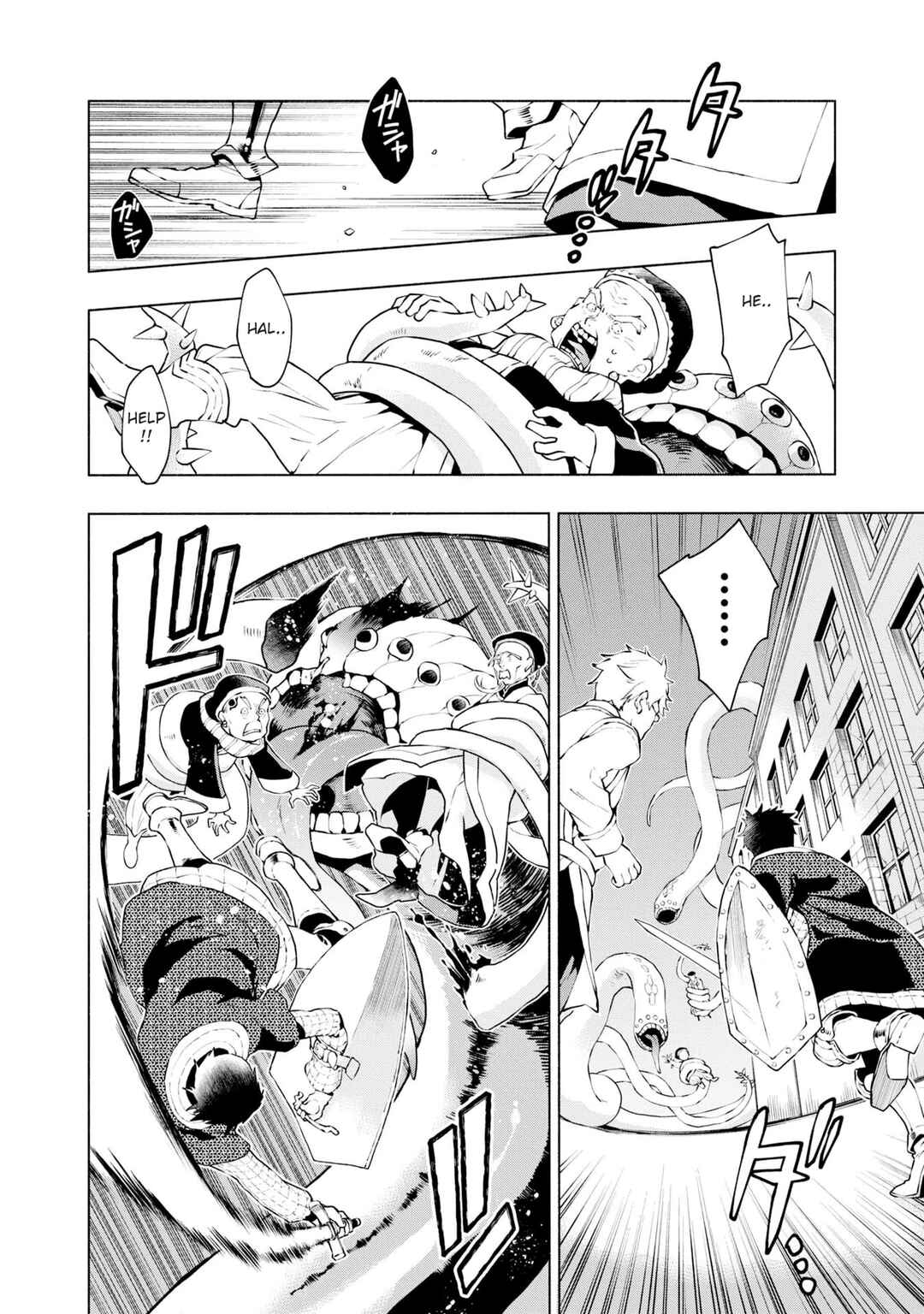 Page 1 Chapter 19 Binbou Reijou no Kanchigai Seijo-den ~Okane no Tame ni Doryoku Shitetara, Oozoku Harem ga Dekite Imashita!?~