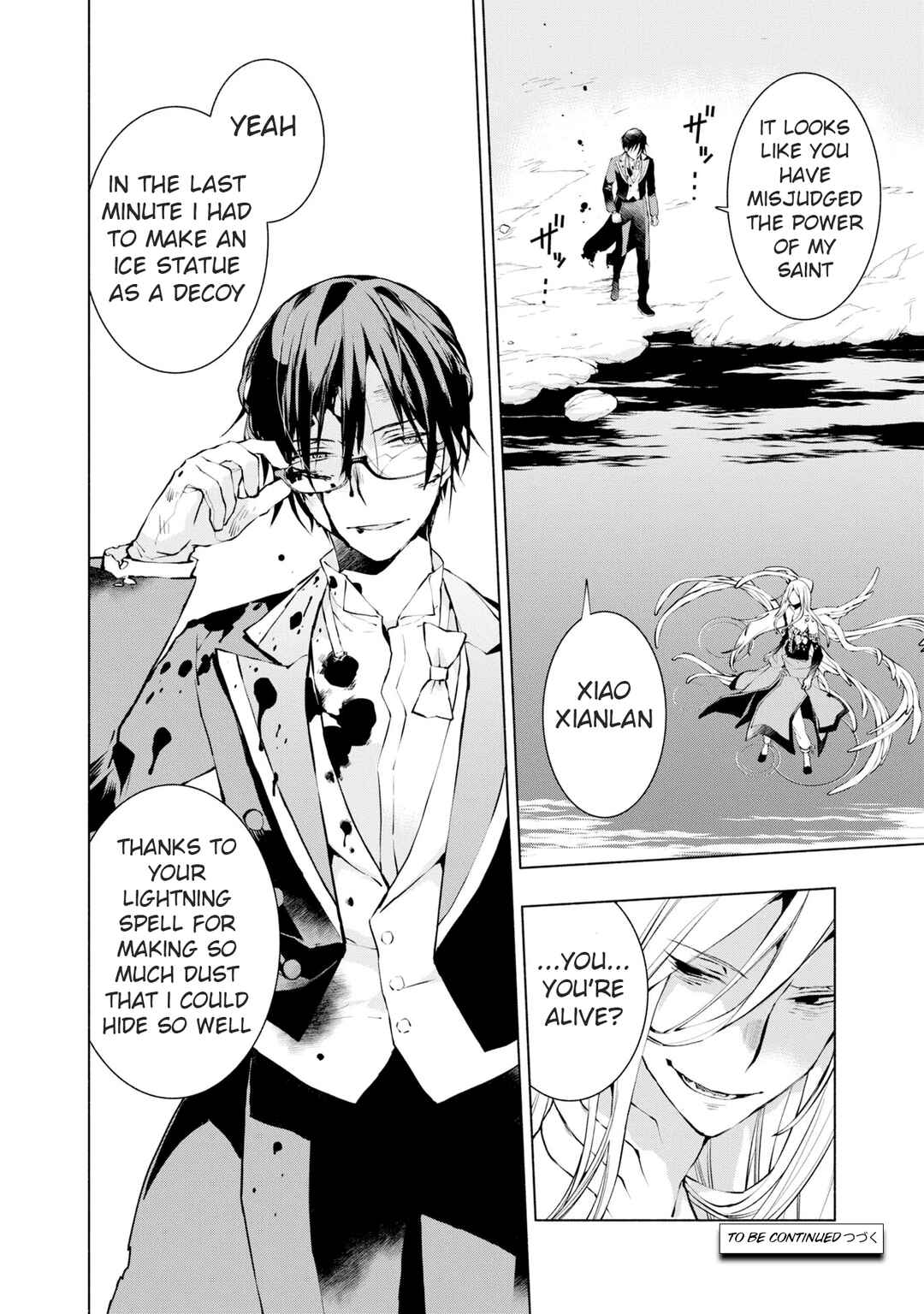 Page 15 Chapter 19 Binbou Reijou no Kanchigai Seijo-den ~Okane no Tame ni Doryoku Shitetara, Oozoku Harem ga Dekite Imashita!?~
