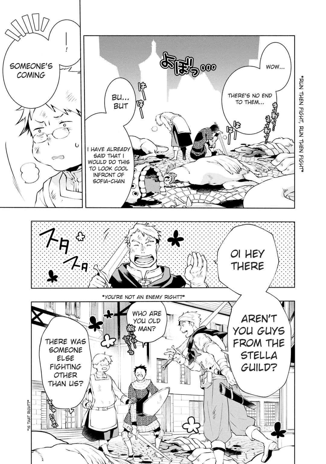 Page 2 Chapter 19 Binbou Reijou no Kanchigai Seijo-den ~Okane no Tame ni Doryoku Shitetara, Oozoku Harem ga Dekite Imashita!?~