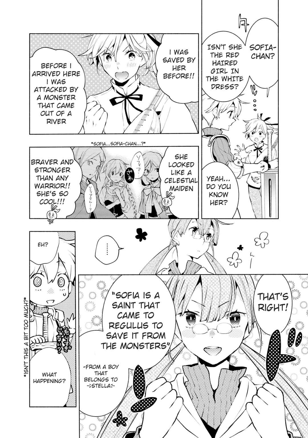 Page 7 Chapter 19 Binbou Reijou no Kanchigai Seijo-den ~Okane no Tame ni Doryoku Shitetara, Oozoku Harem ga Dekite Imashita!?~