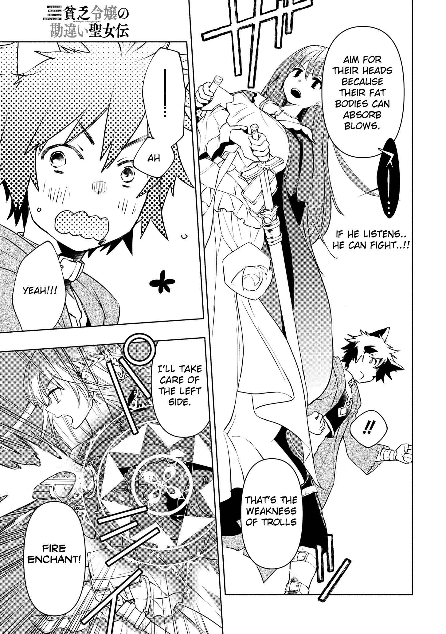 Page 12 Chapter 3 Binbou Reijou no Kanchigai Seijo-den ~Okane no Tame ni Doryoku Shitetara, Oozoku Harem ga Dekite Imashita!?~