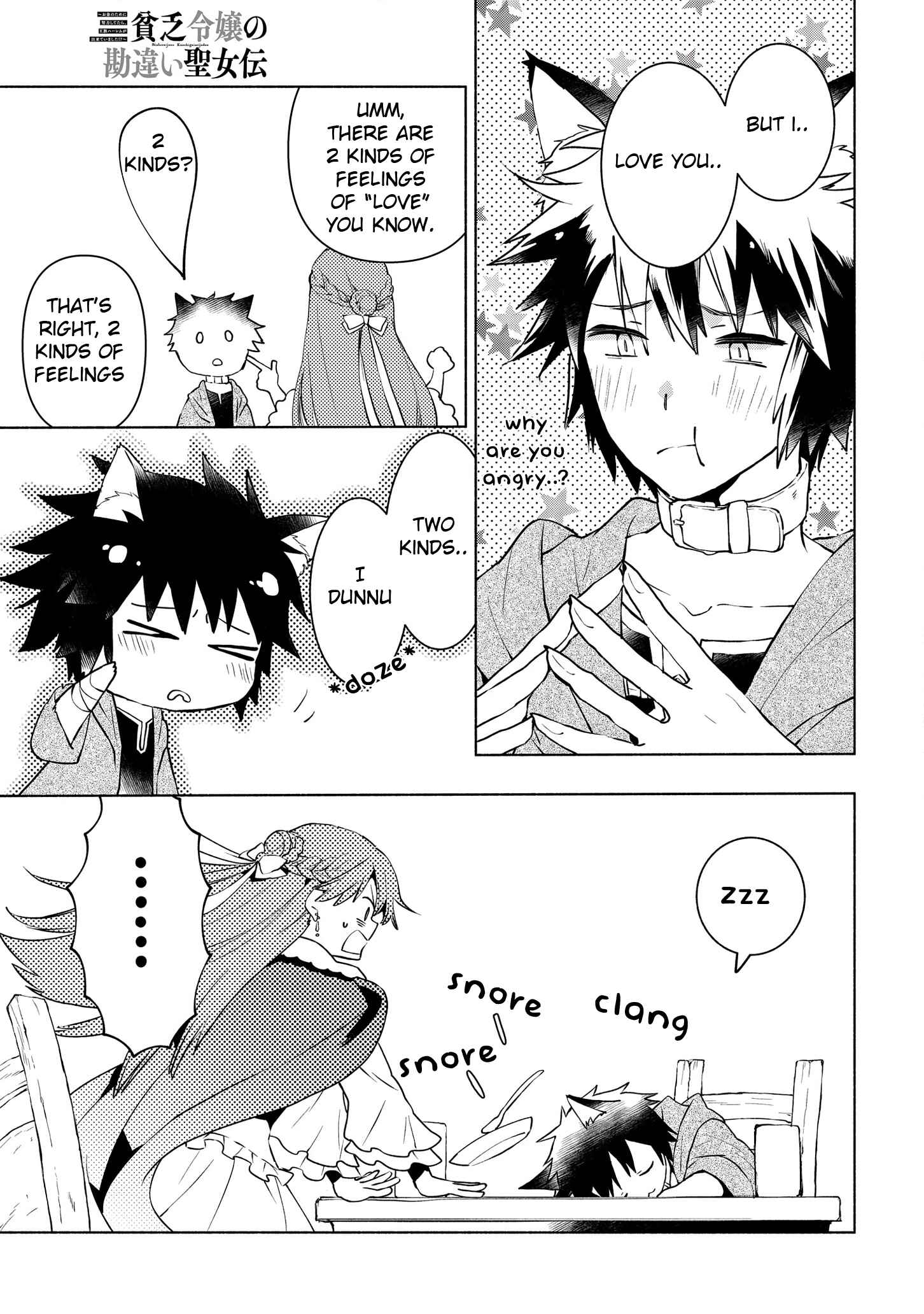 Page 22 Chapter 3 Binbou Reijou no Kanchigai Seijo-den ~Okane no Tame ni Doryoku Shitetara, Oozoku Harem ga Dekite Imashita!?~