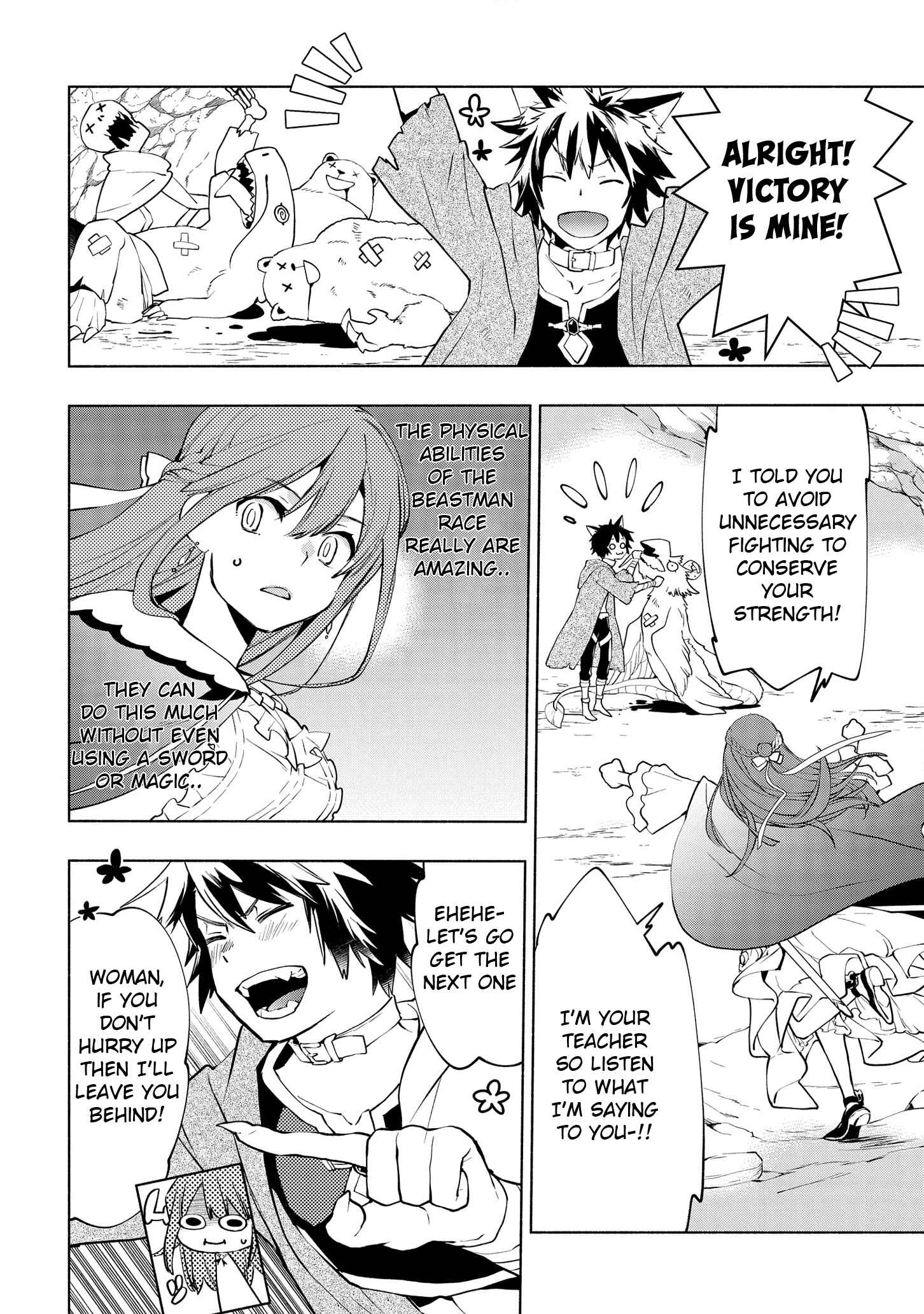 Page 3 Chapter 3 Binbou Reijou no Kanchigai Seijo-den ~Okane no Tame ni Doryoku Shitetara, Oozoku Harem ga Dekite Imashita!?~