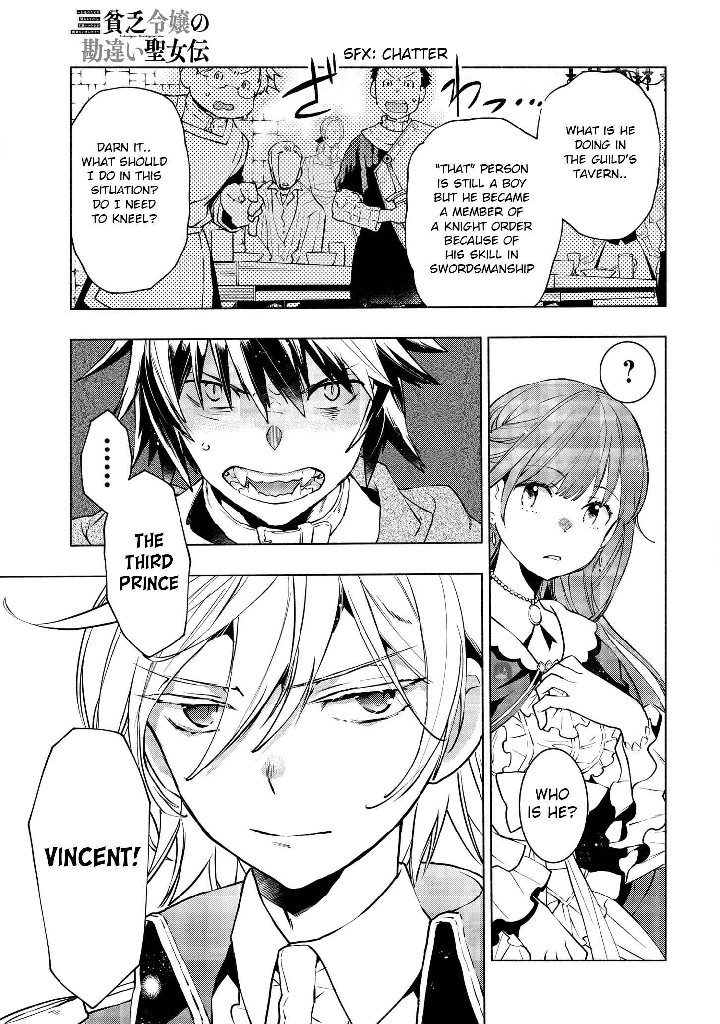 Page 2 Chapter 4 Binbou Reijou no Kanchigai Seijo-den ~Okane no Tame ni Doryoku Shitetara, Oozoku Harem ga Dekite Imashita!?~