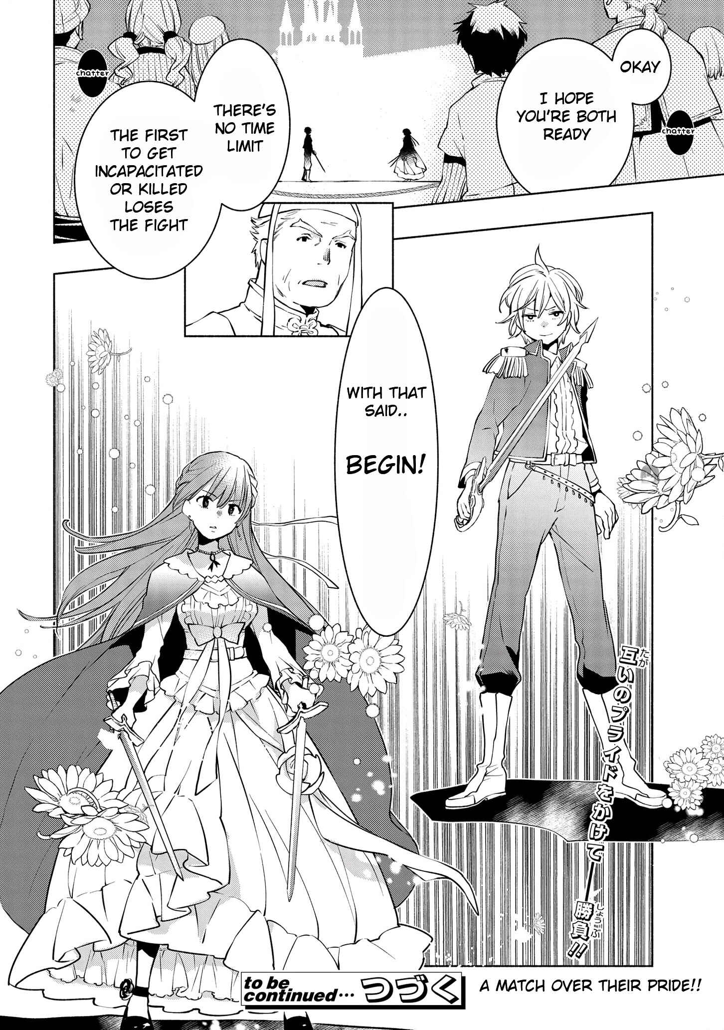 Page 23 Chapter 4 Binbou Reijou no Kanchigai Seijo-den ~Okane no Tame ni Doryoku Shitetara, Oozoku Harem ga Dekite Imashita!?~