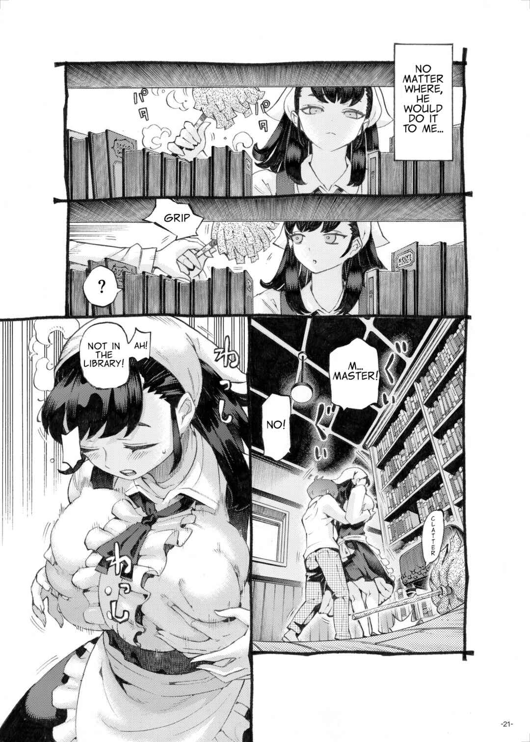 Page 21 Chapter Unknown_0b5c Sodate no Uba wa Boku no Mono
