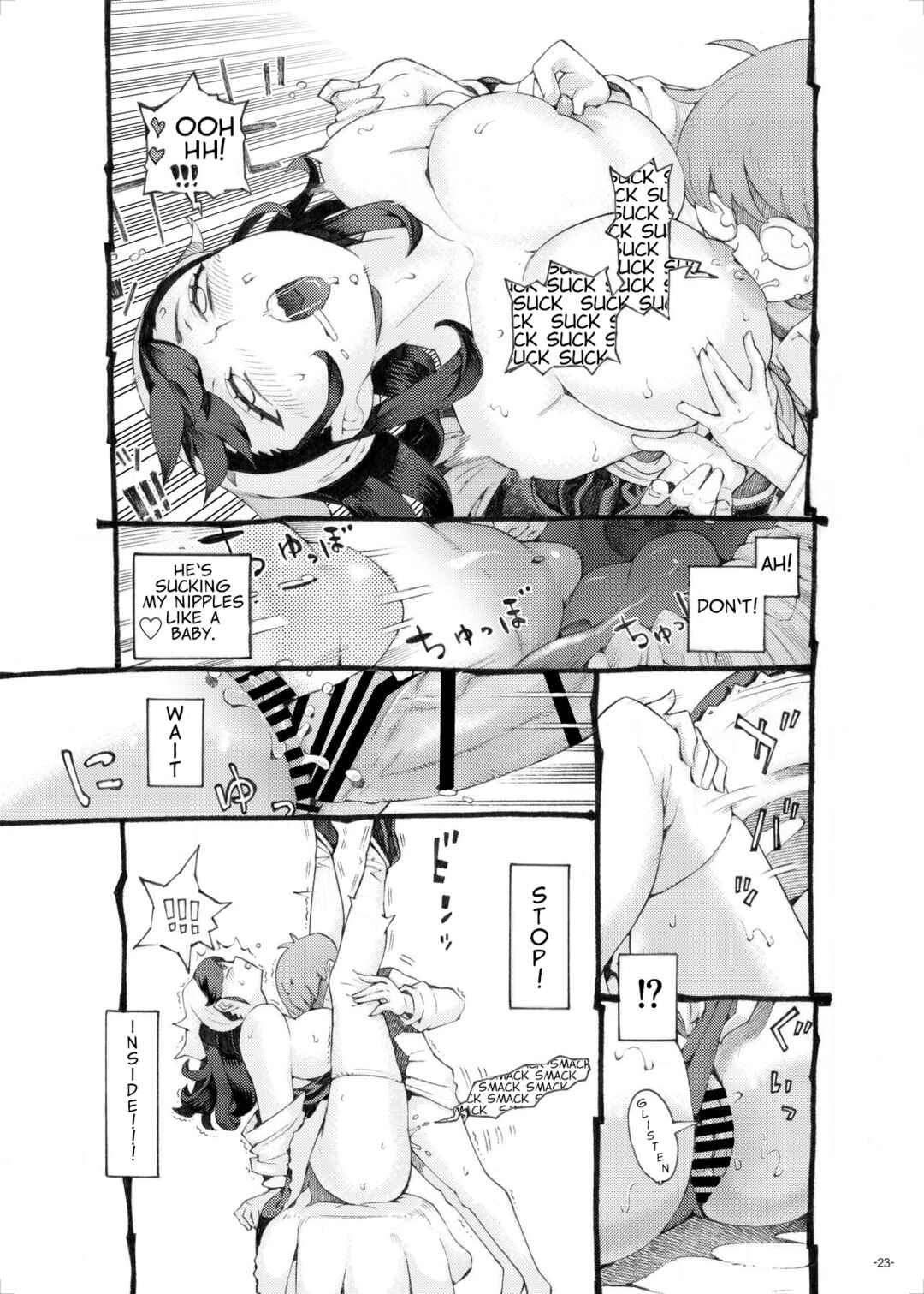 Page 23 Chapter Unknown_0b5c Sodate no Uba wa Boku no Mono